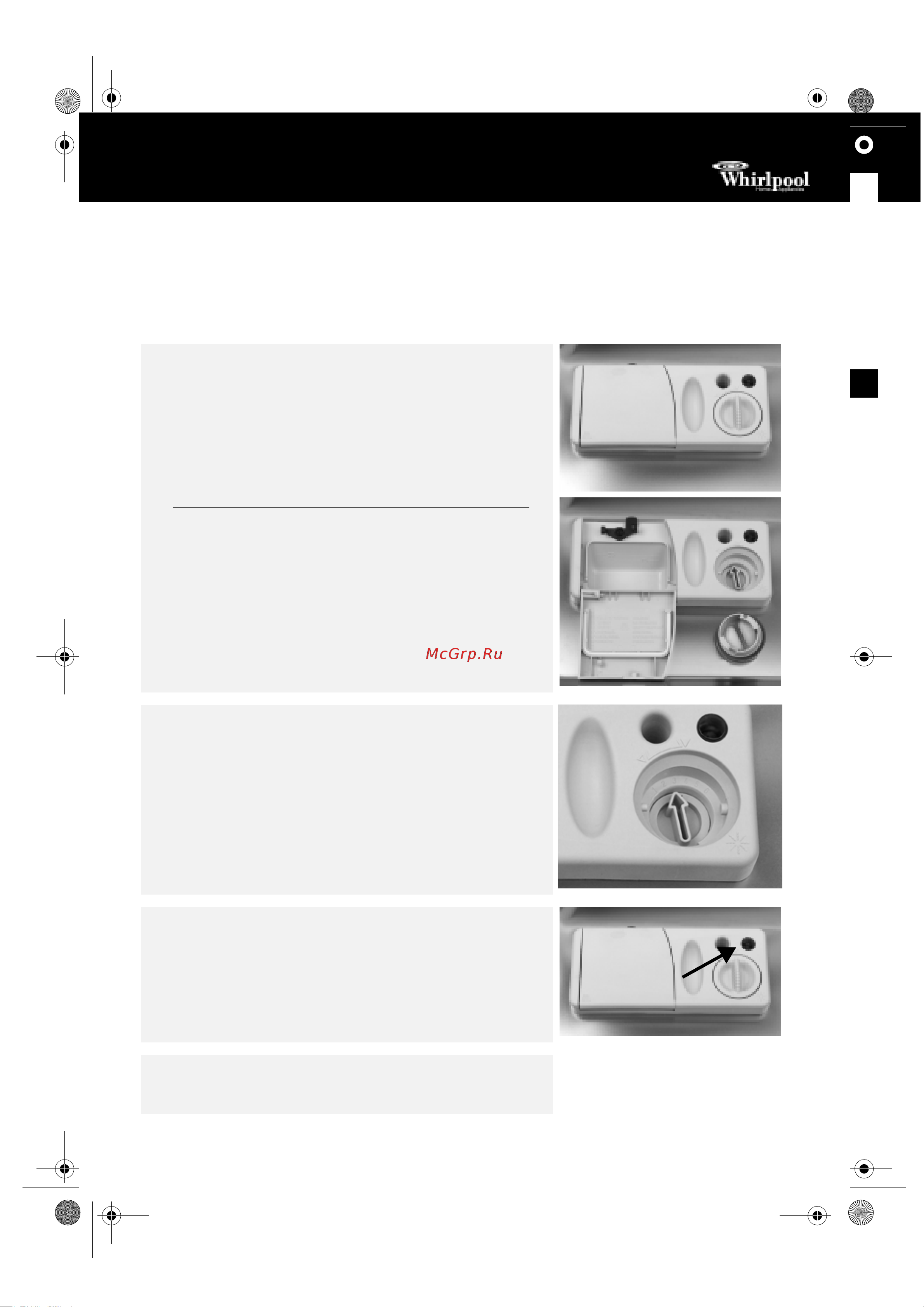 Whirlpool ADG 633 [5/7] Заполнение распределительного устройства средством для придания блеска