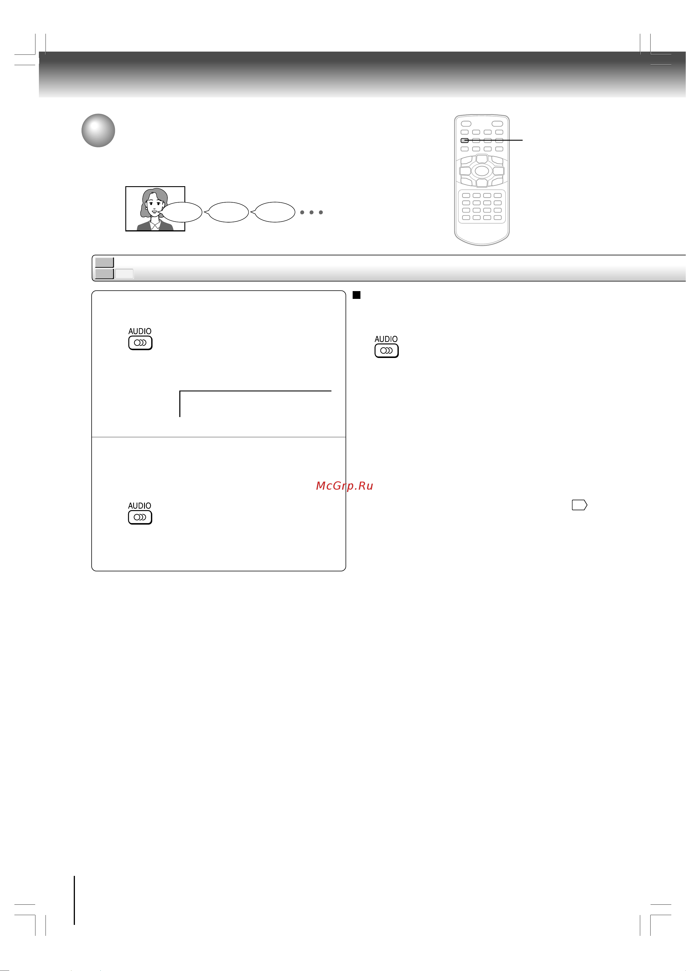 Toshiba SD-P1610 [10/42] Выбор языка
