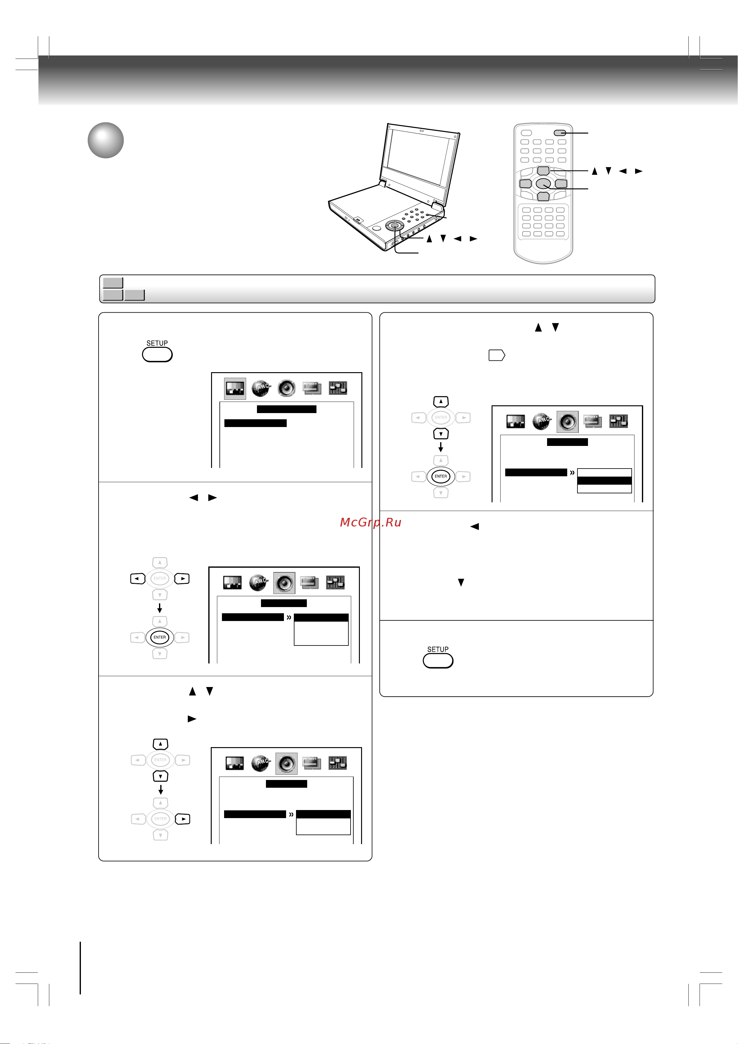Toshiba SD-P1610 [16/42] Настройка функциональных параметров