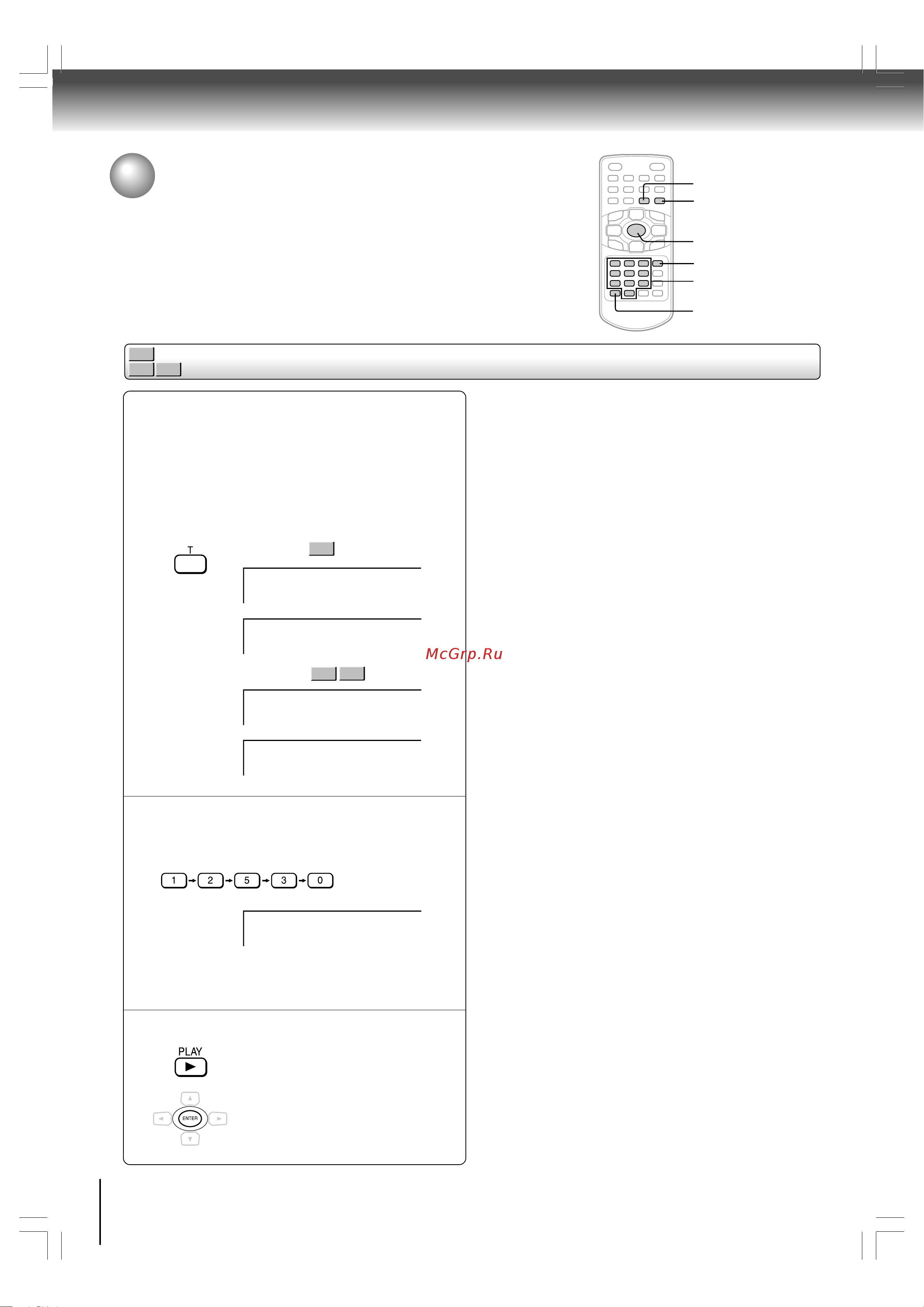 Toshiba SD-P1610 [2/42] Прямой доступ к определённому месту