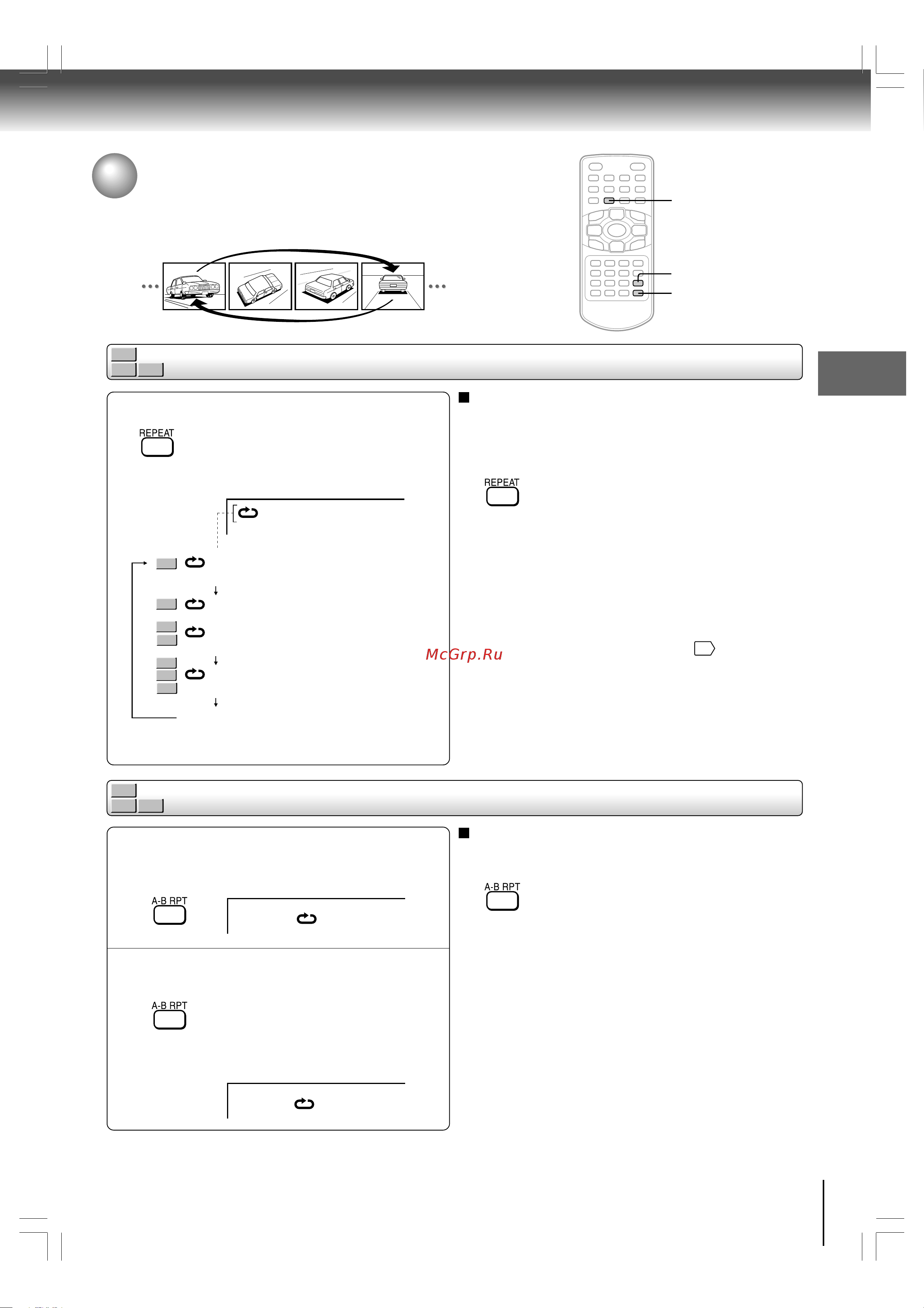 Toshiba SD-P1610 [3/42] Повторное воспроизведение