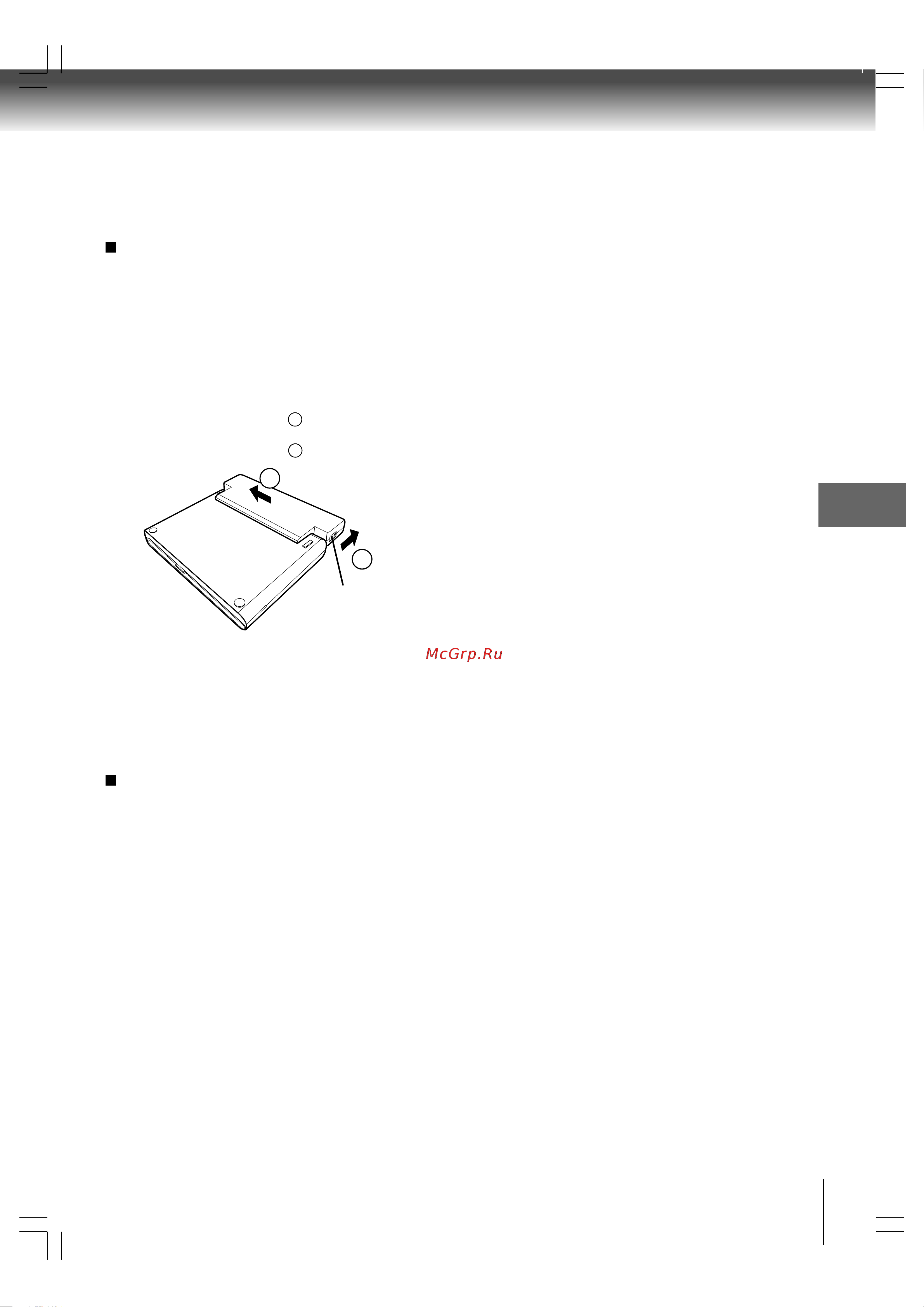 Toshiba SD-P1610 [31/42] Отсоединение портативного батарейного источника питания