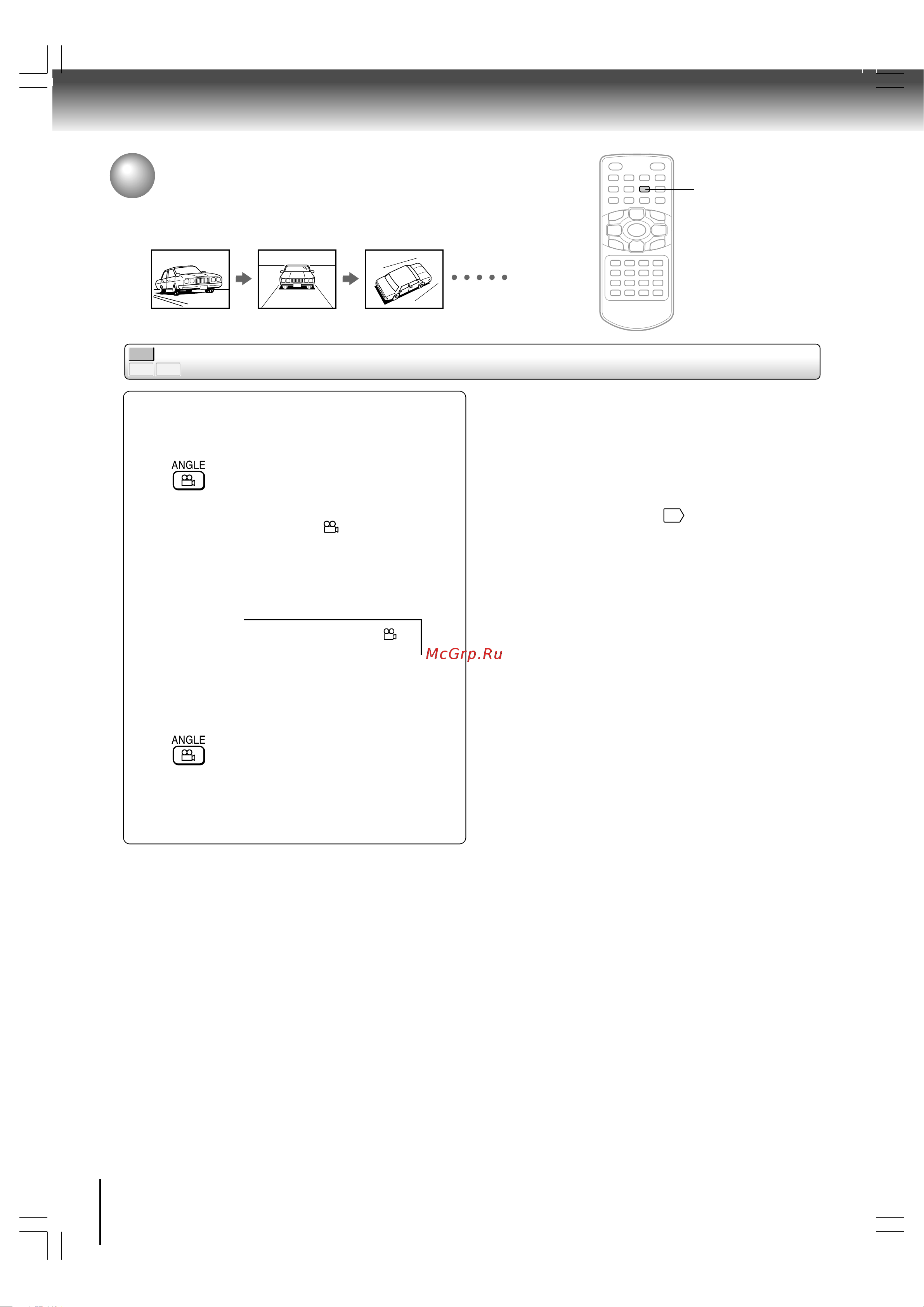 Toshiba SD-P1610 [8/42] Выбор угла зрения
