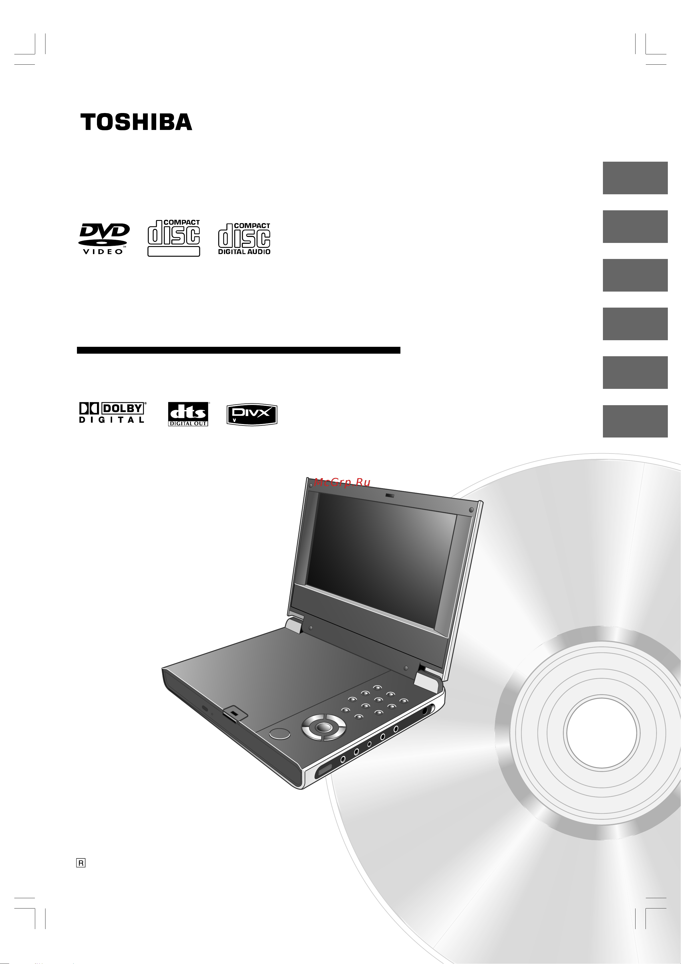 Toshiba SD-P1610 Инструкция пользователя онлайн