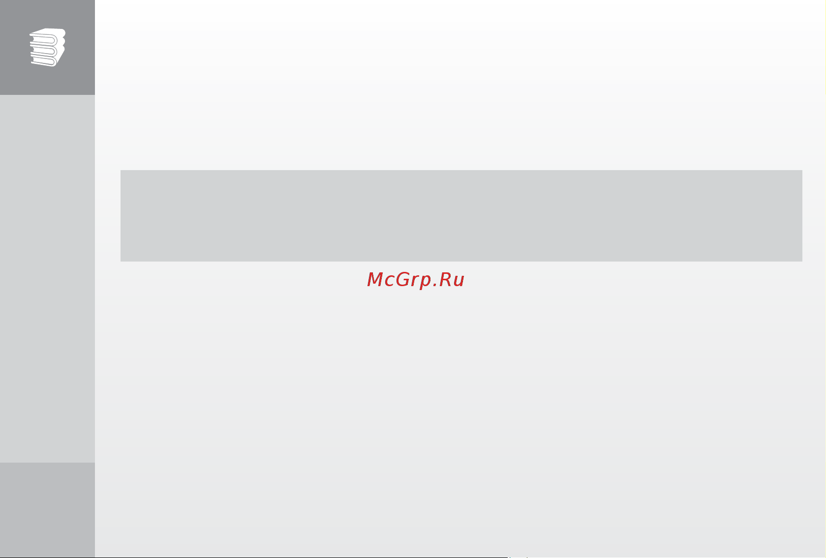 Digma e500 [14/28] Документы
