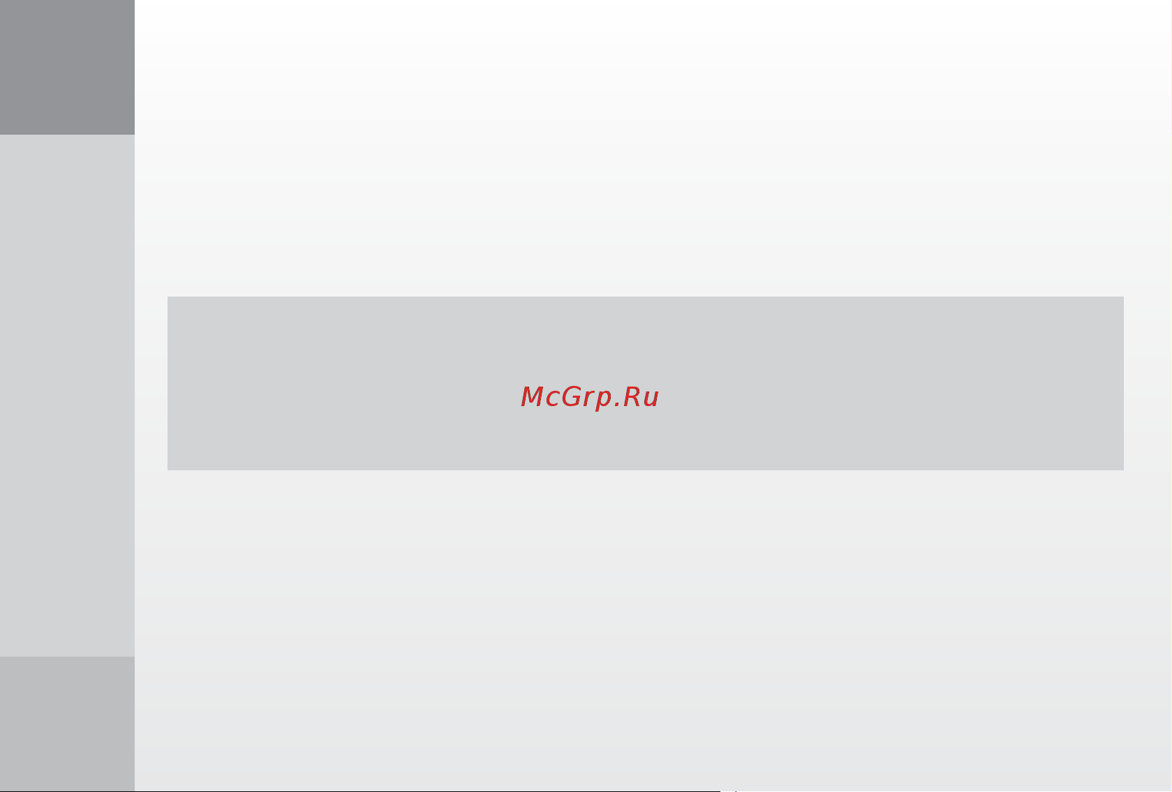 Digma e500 [2/28] Комплектация