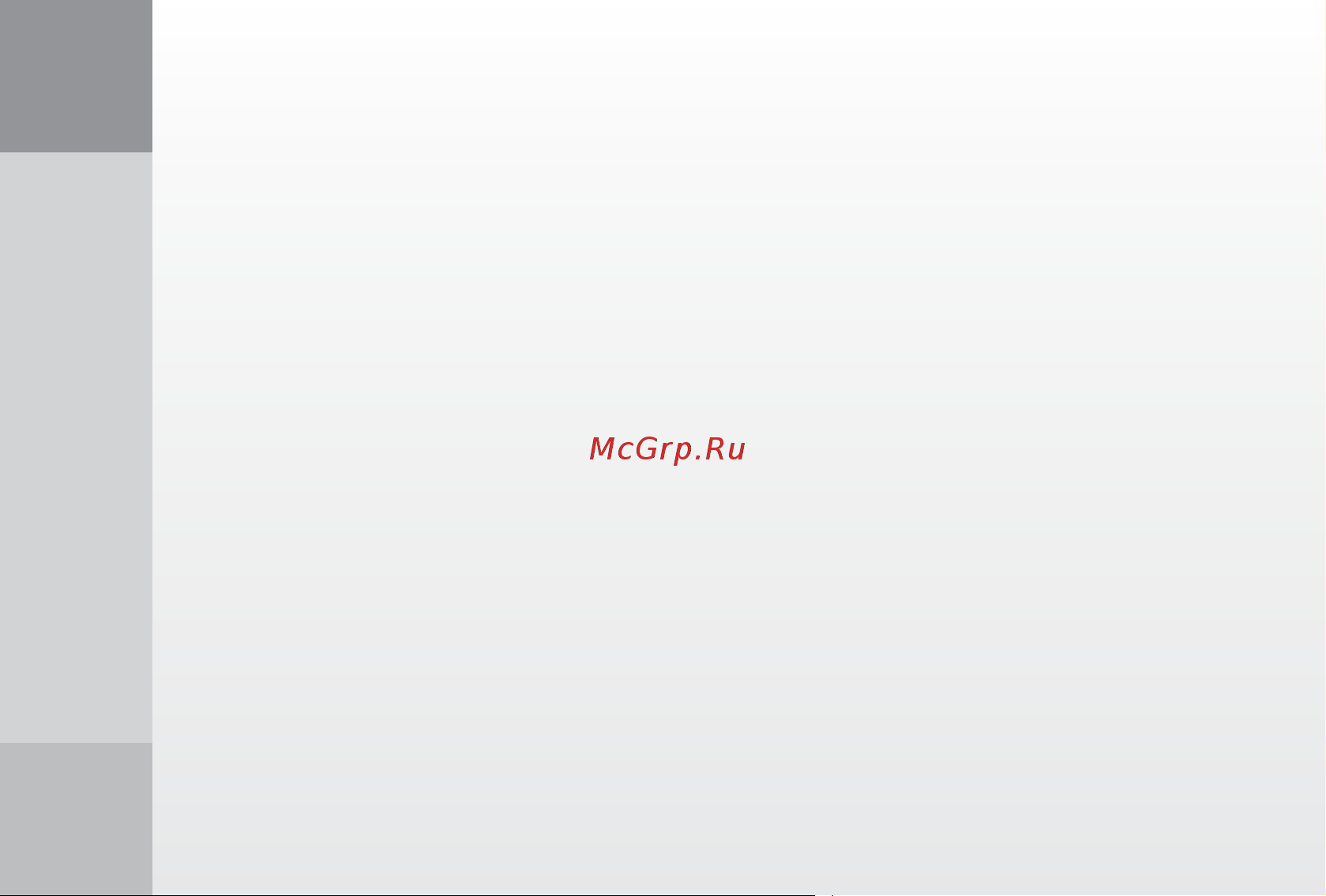 Digma e500 [24/28] Настройки
