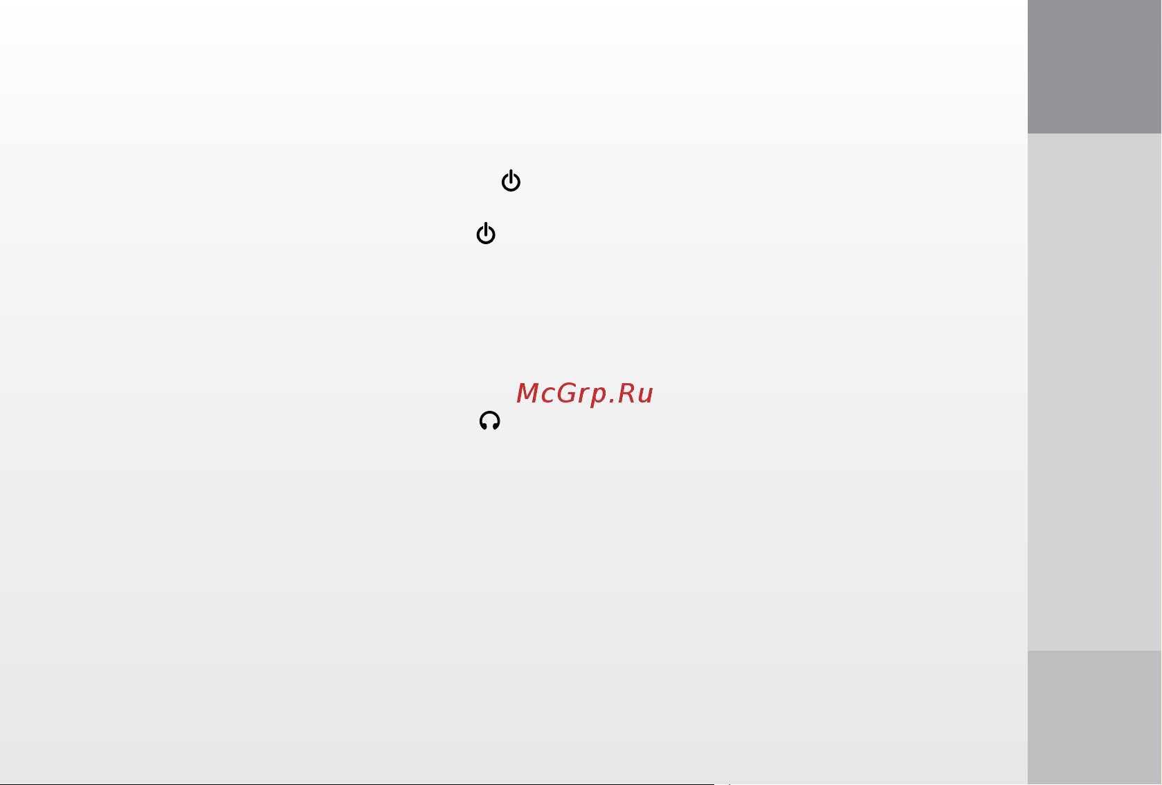 Digma e500 [7/28] Основные операции