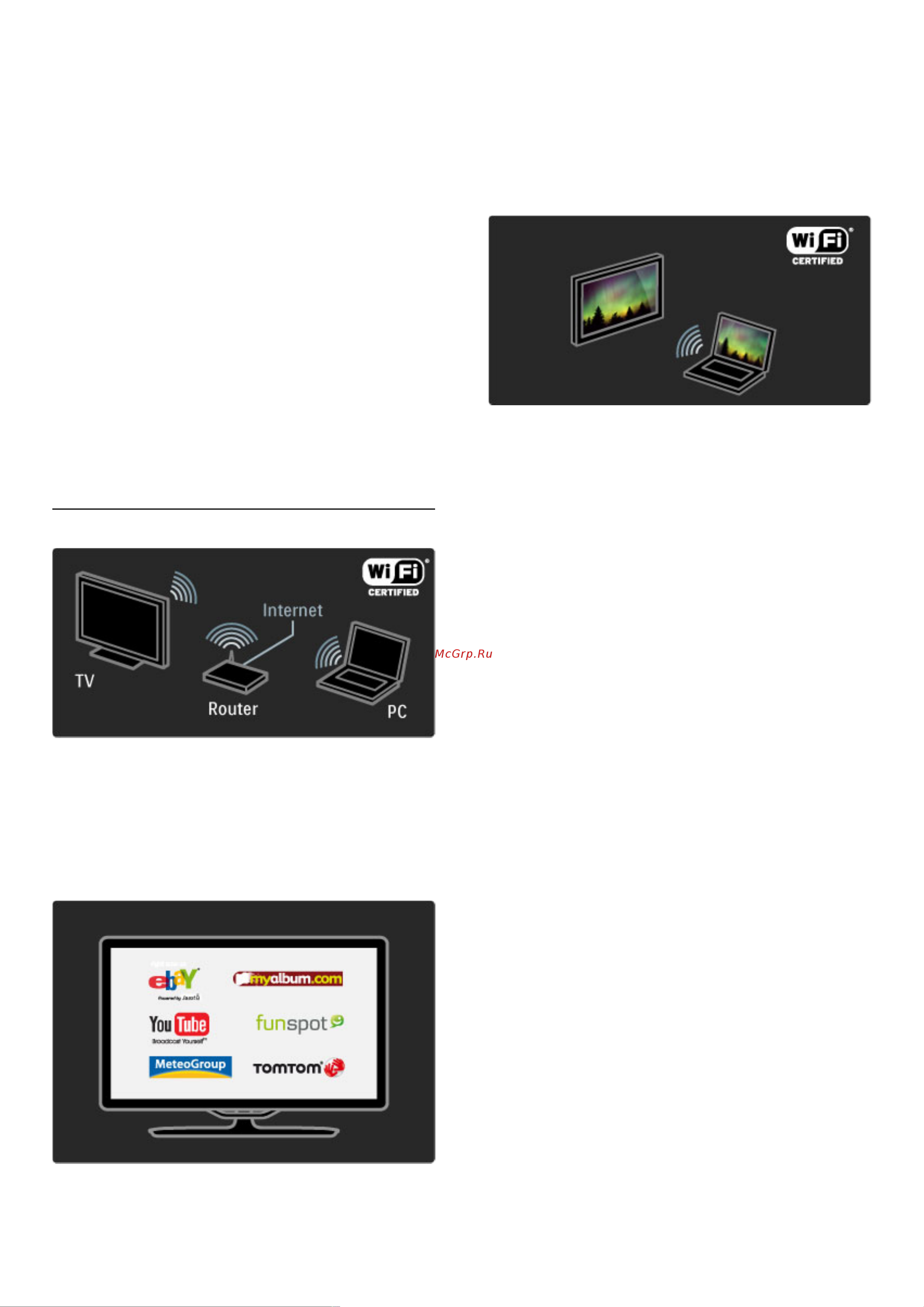 Philips 46PFL9705H [10/94] Net tv