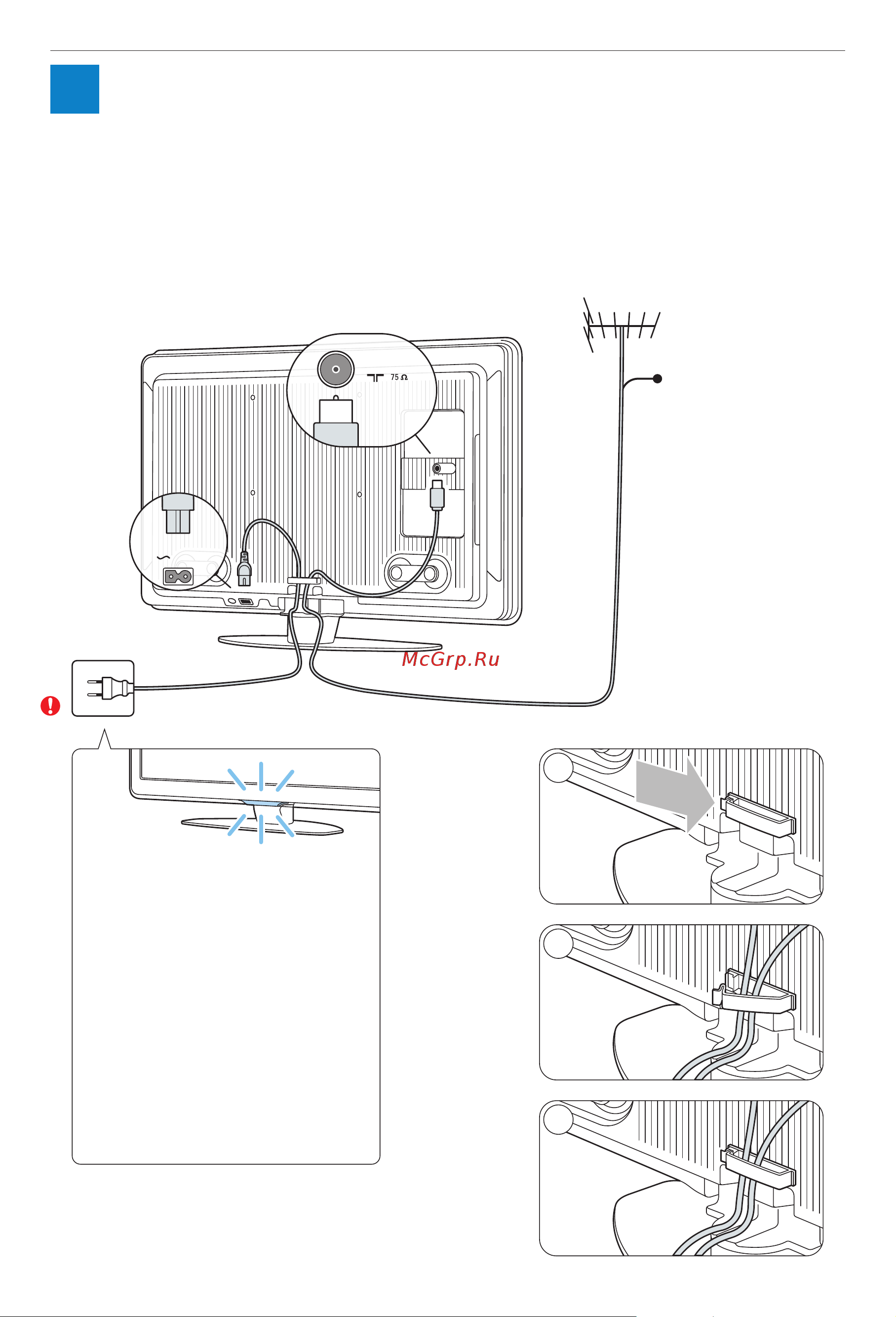 Philips 32PFL9613D [5/12] Питание и антенна