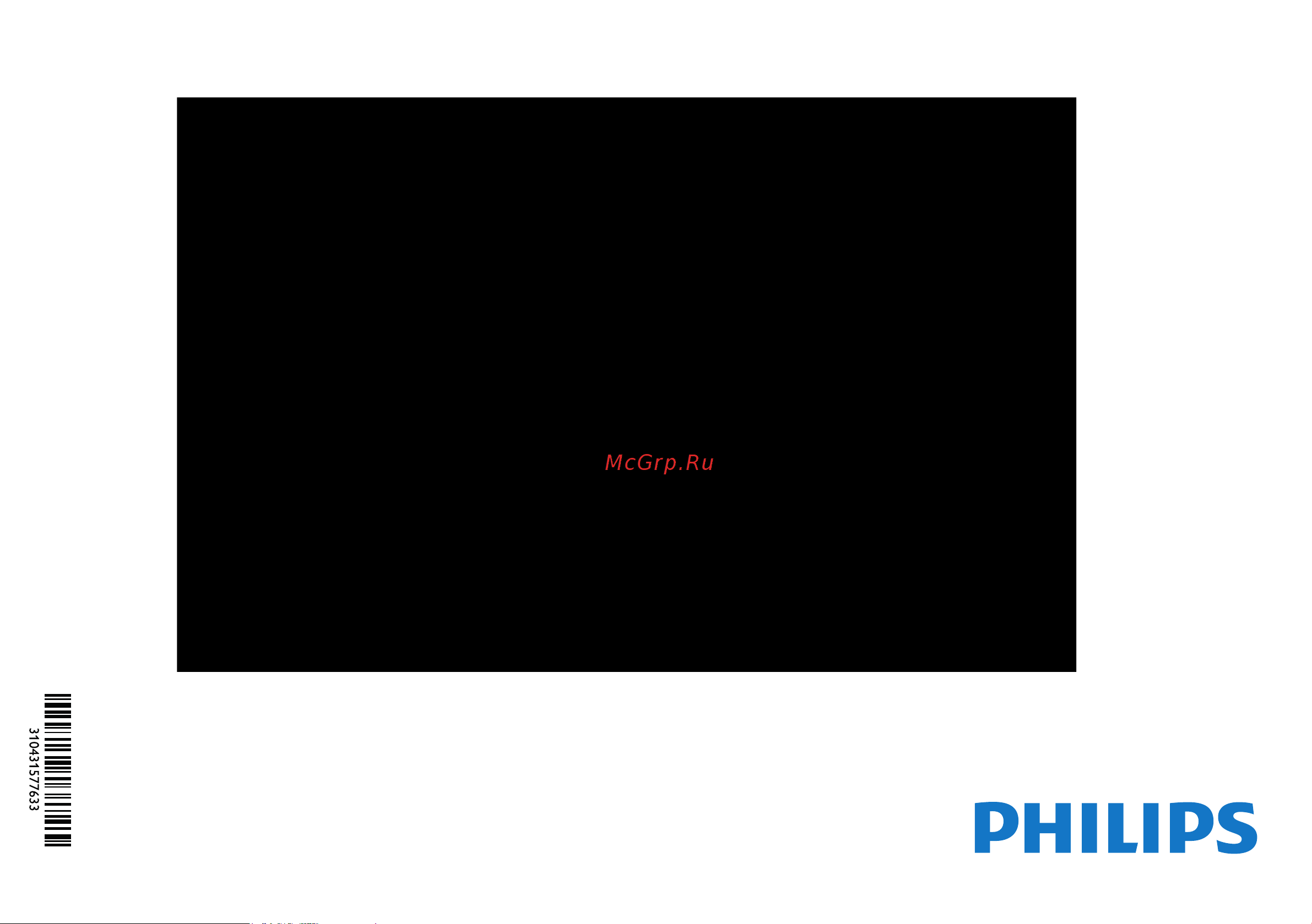 Philips 50PFL7956H Краткое руководство онлайн