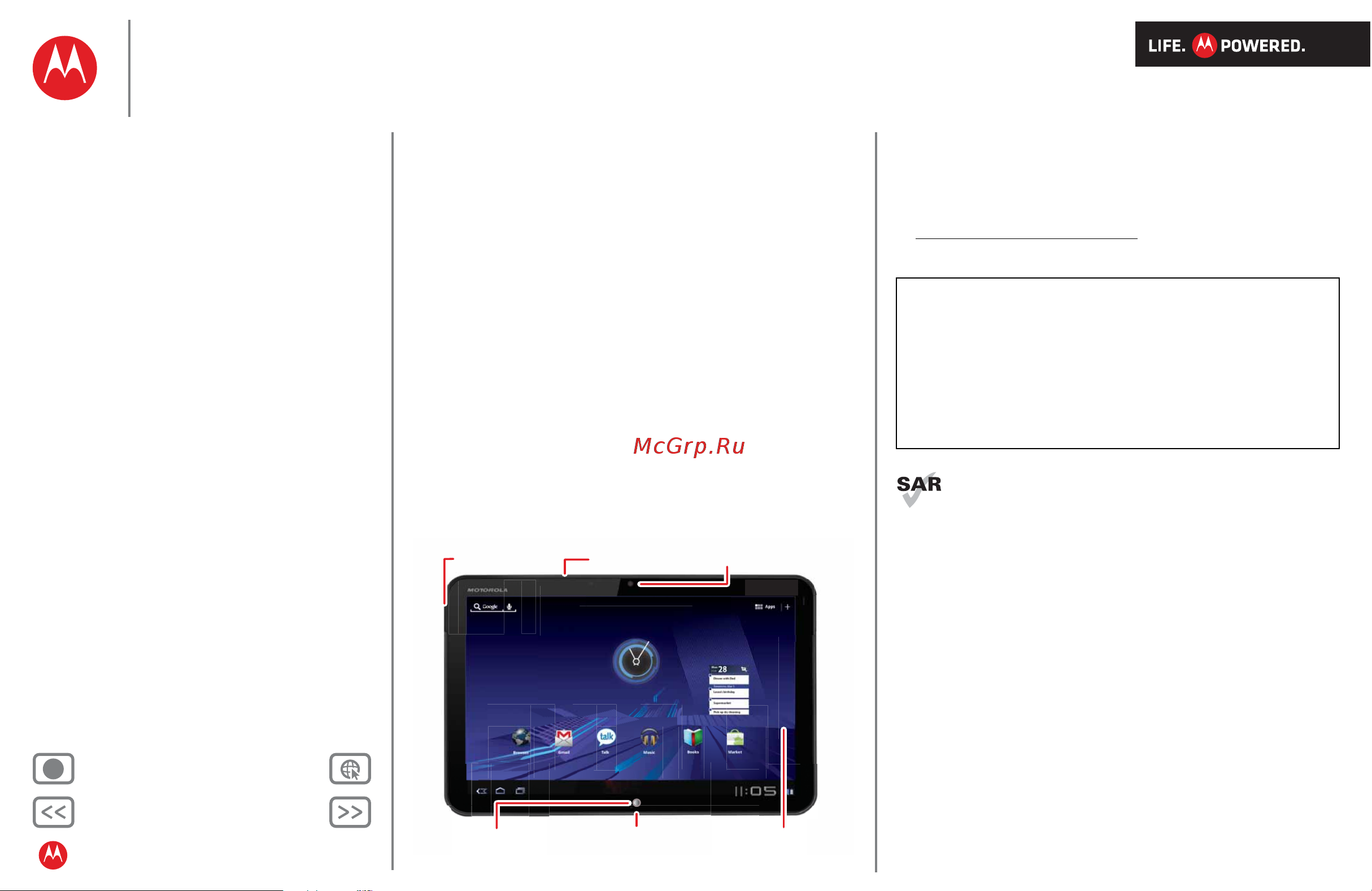 Motorola XOOM [2/62] Welcome