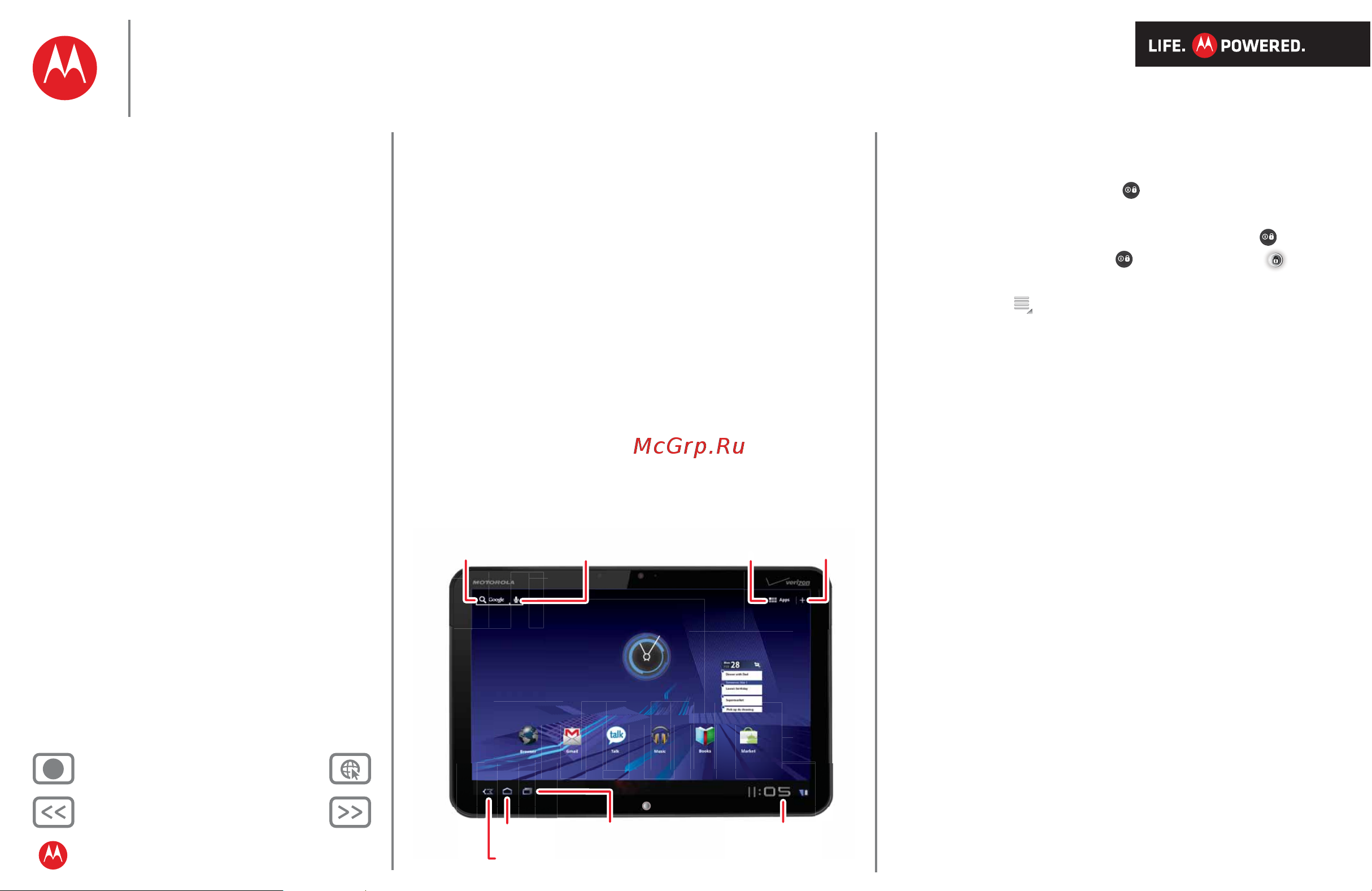 Motorola XOOM [3/62] Your tablet
