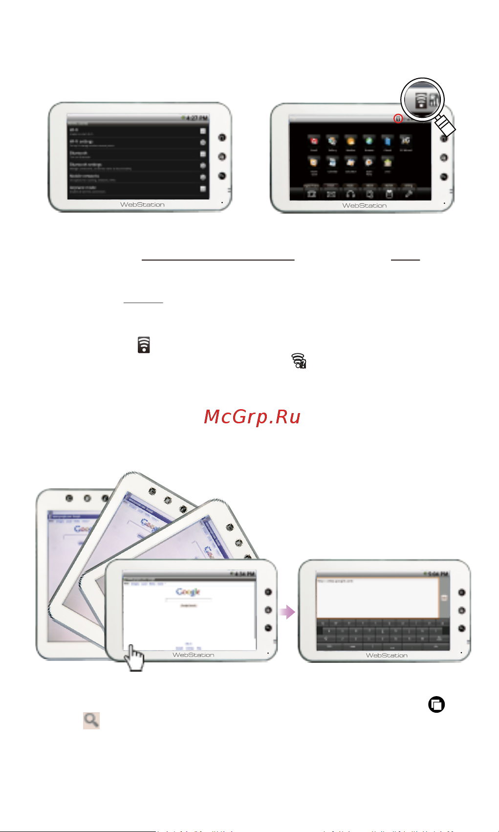Camangi WebStation [5/8] Browser