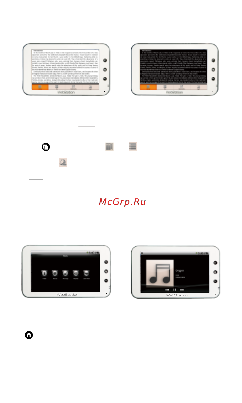 Camangi WebStation Краткое руководство онлайн [6/8] 43127