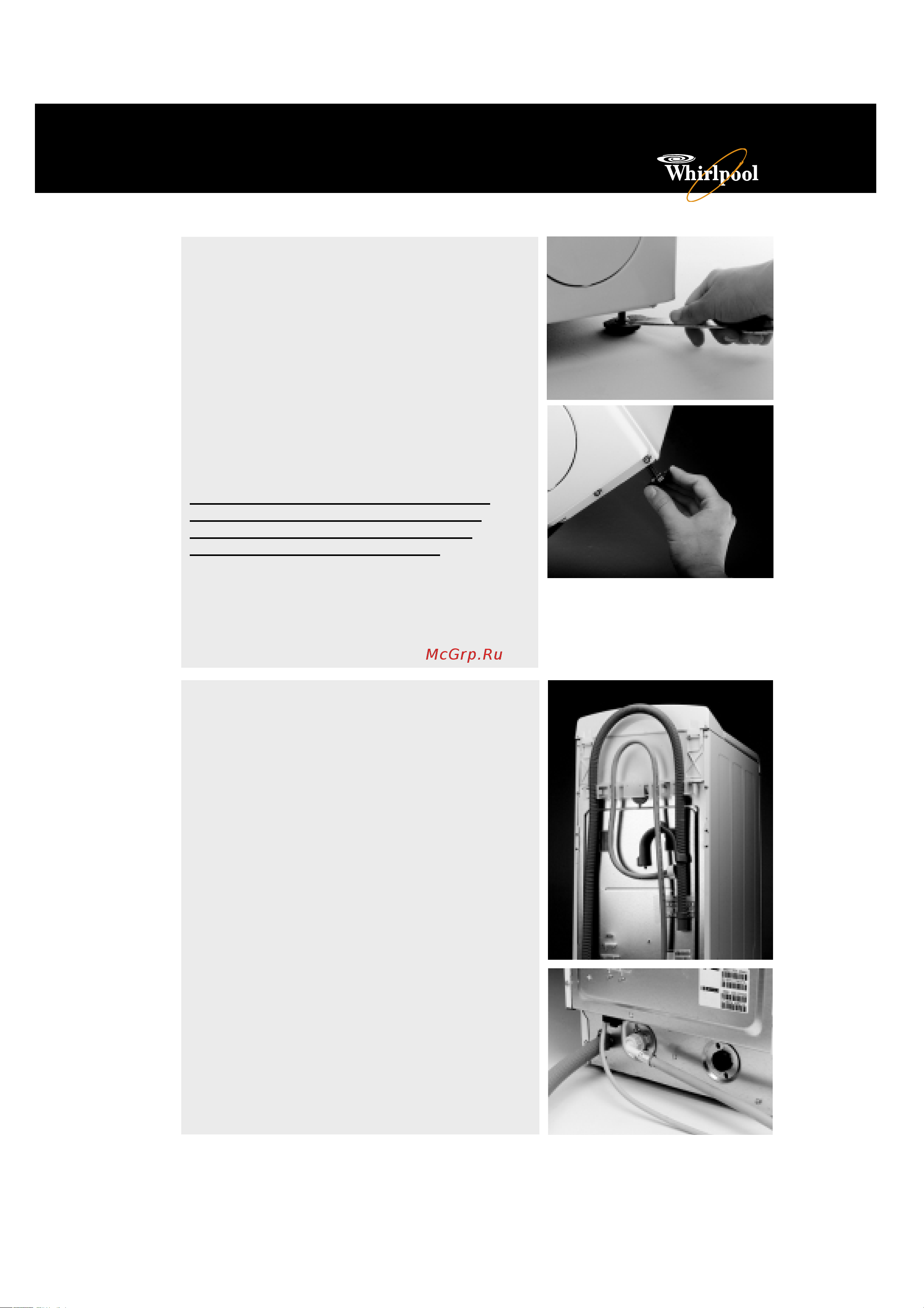 Whirlpool AWT 7125 [15/16] Whirlpool