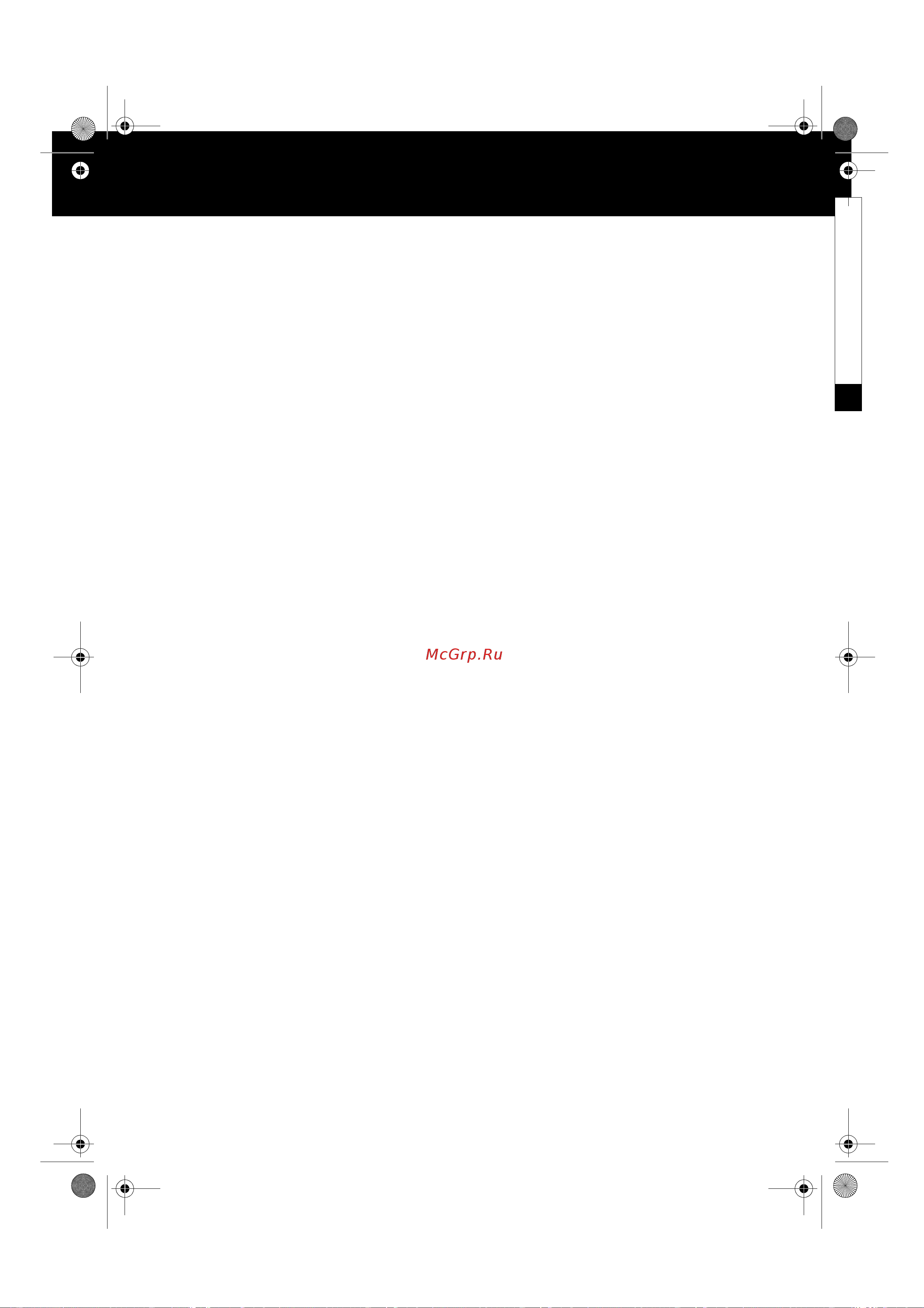 Whirlpool AWT 2288 [11/15] Руководство по поиску неисправностей