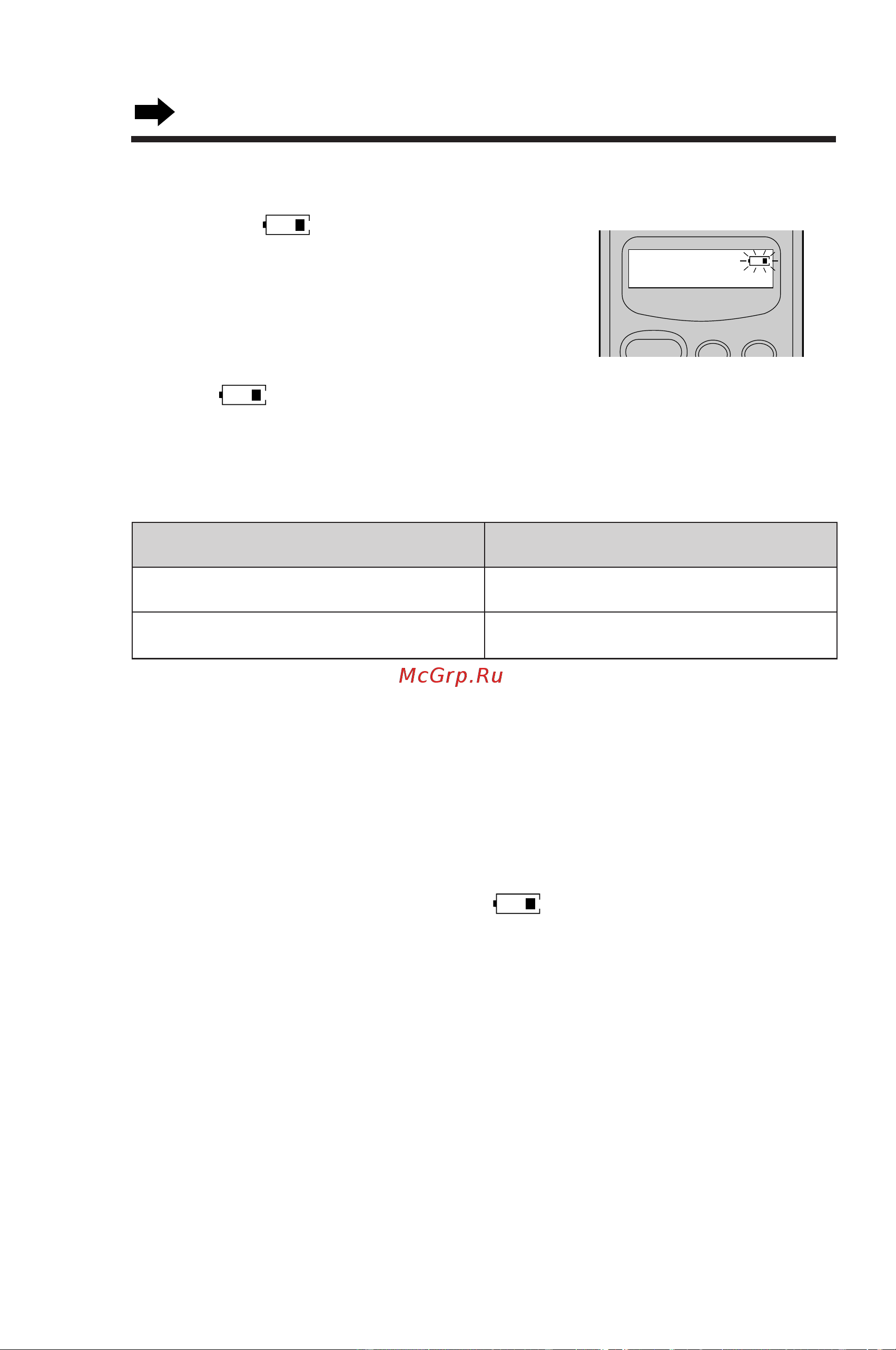 Panasonic KX-TC956RU-B [12/16] Установка