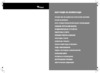 Whirlpool AWM 6027(Инструкция) Руководство пользователя