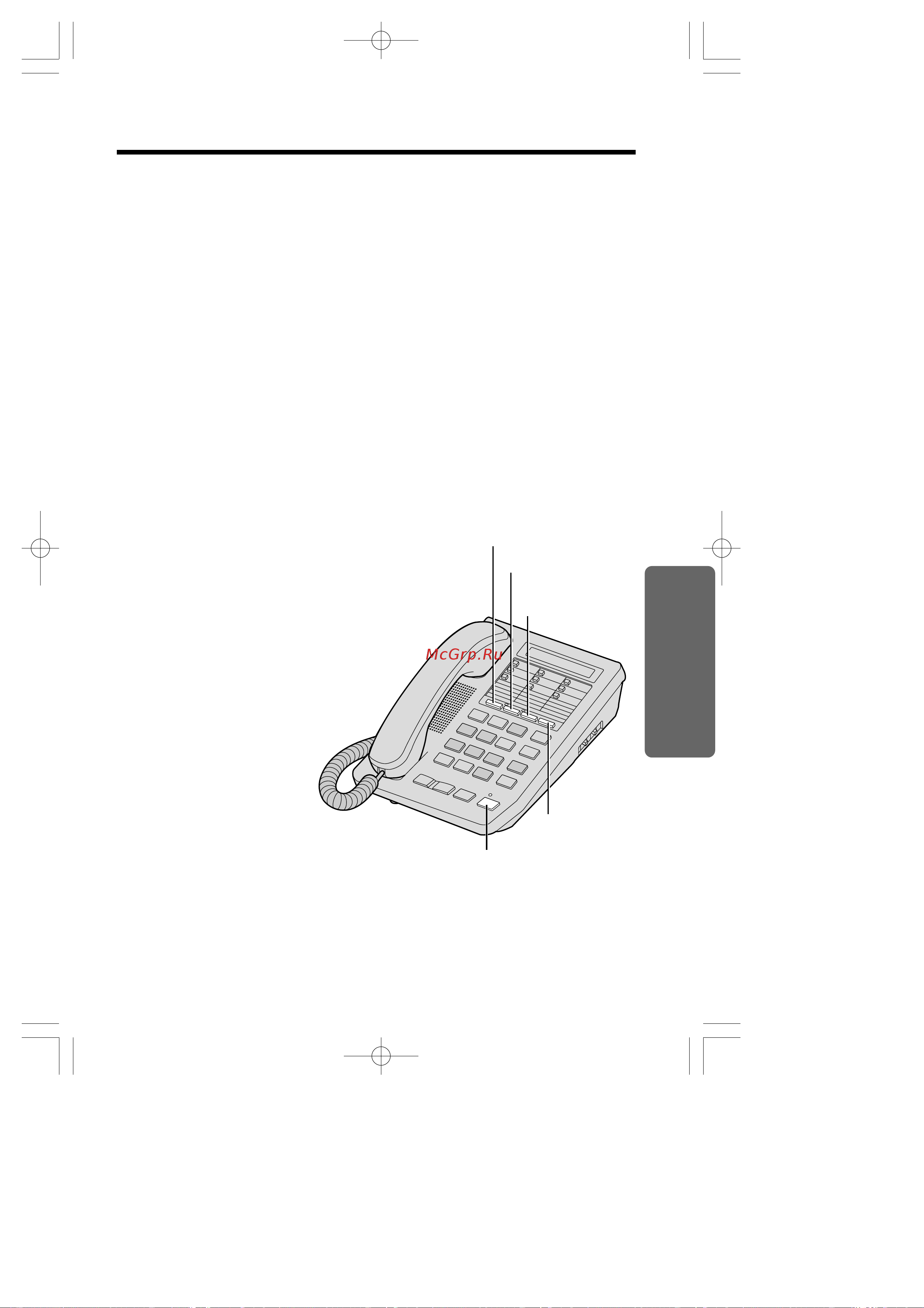Panasonic KX-TS27MX-W [14/27] Конференция