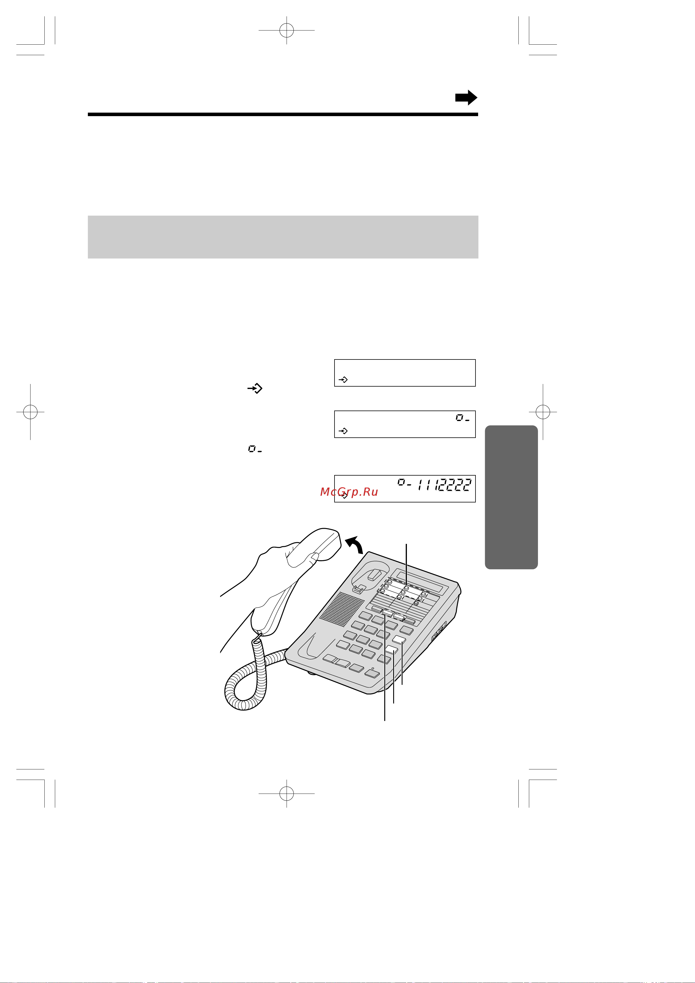 Panasonic KX-TS27MX-W [18/27] Набор номера одним нажатием