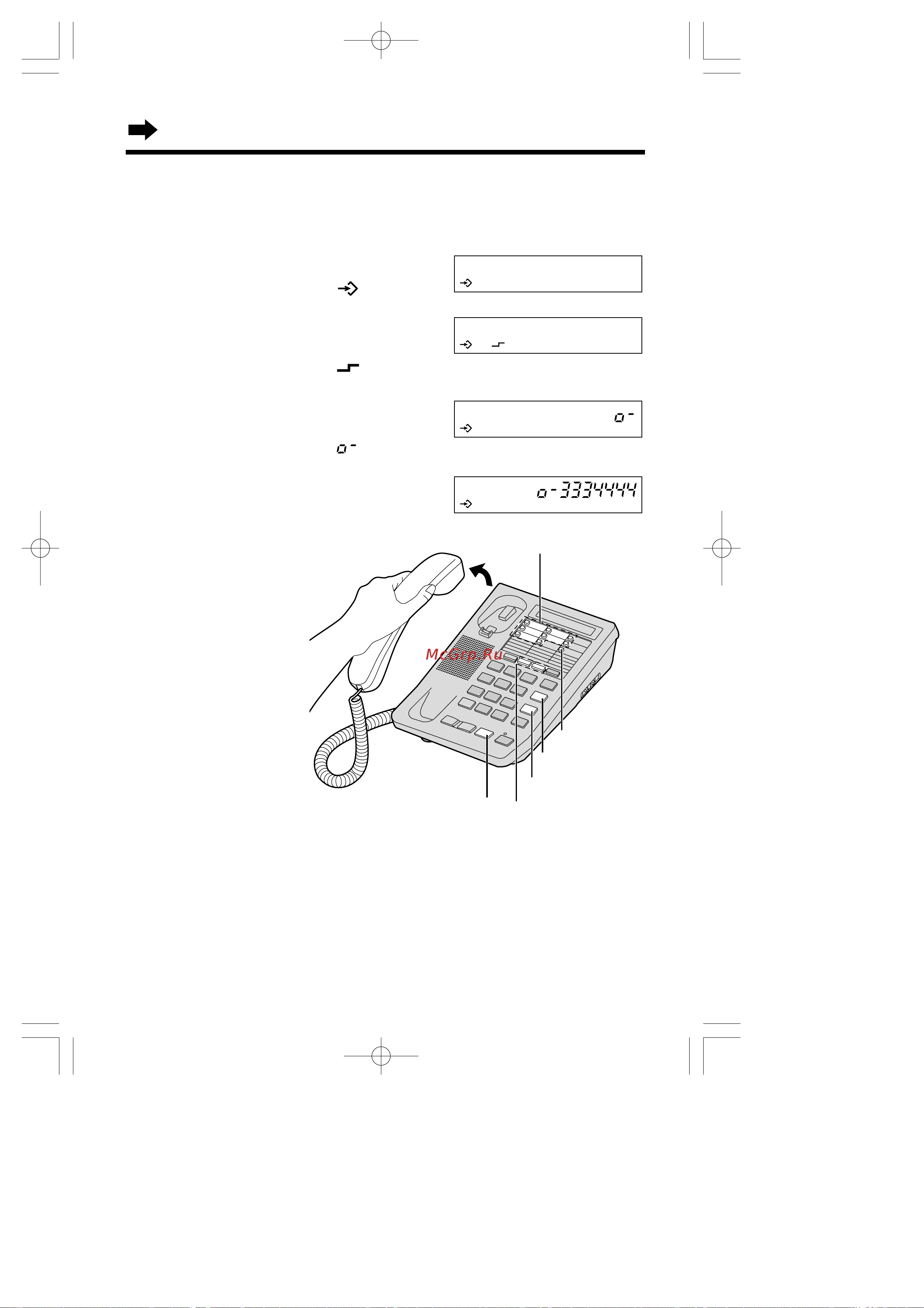 Panasonic KX-TS27MX-W [19/27] Набор номера одним нажатием