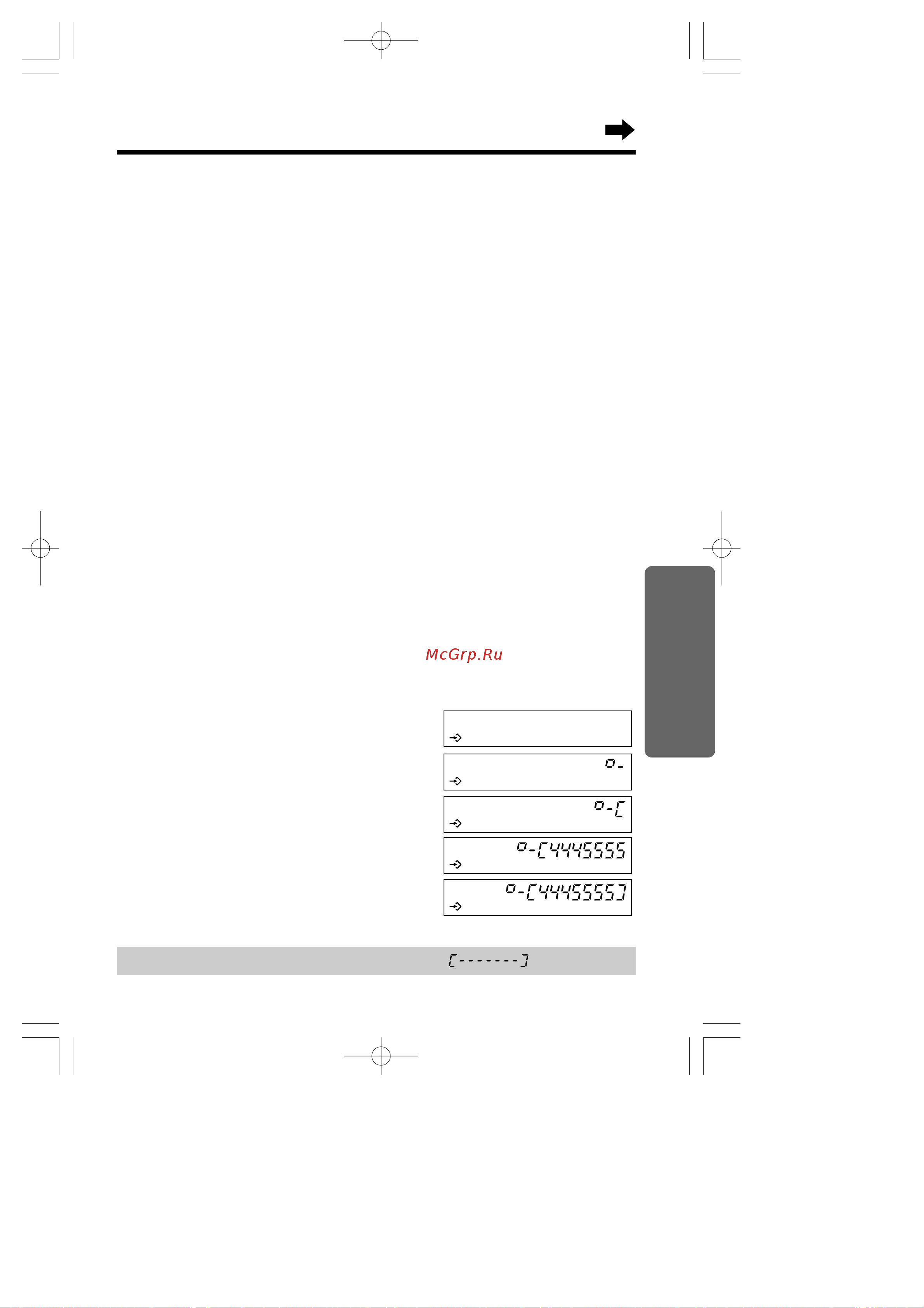 Panasonic KX-TS27MX-W [20/27] 5 6 7 8