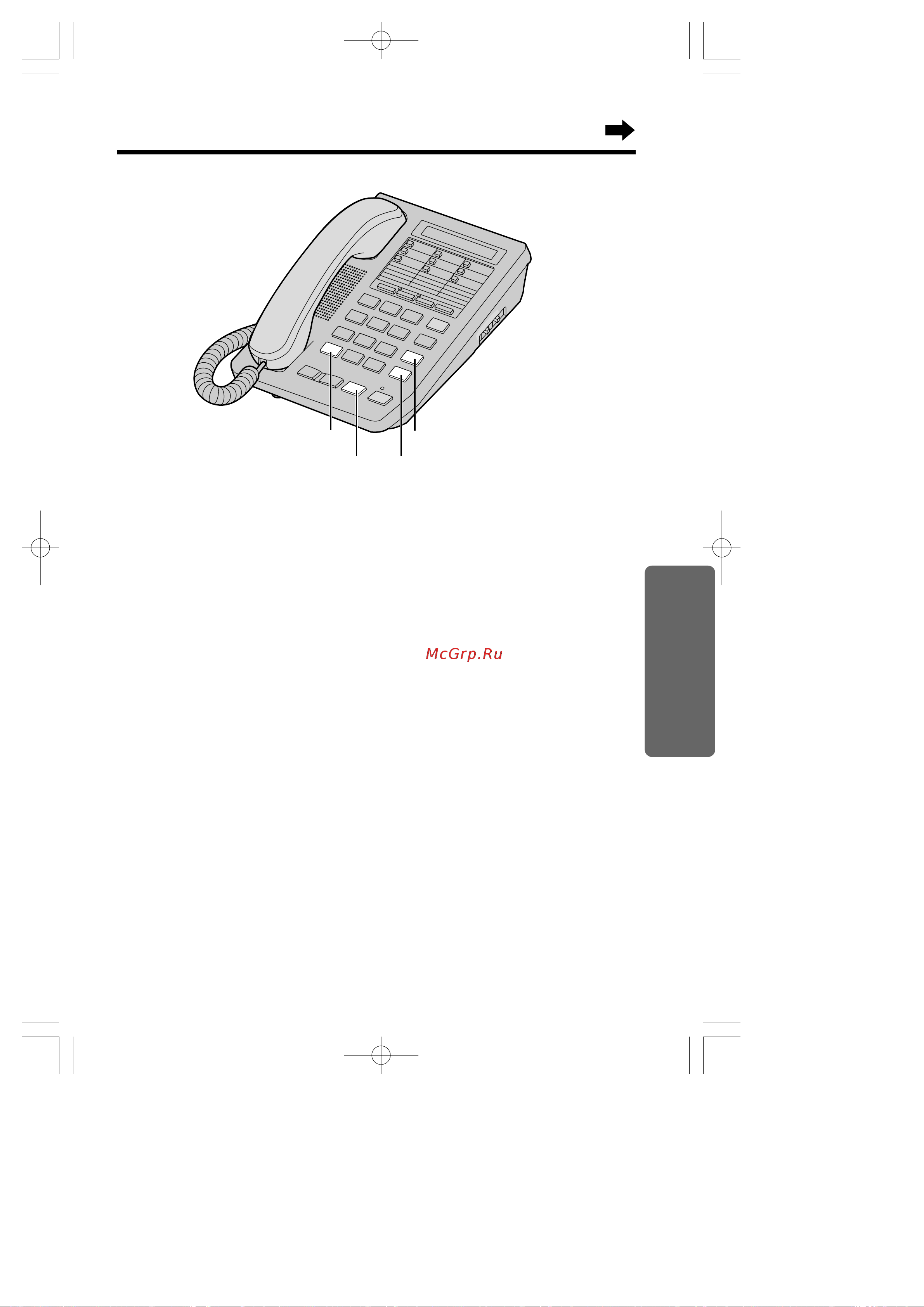 Panasonic KX-TS27MX-W [22/27] Другие возможности