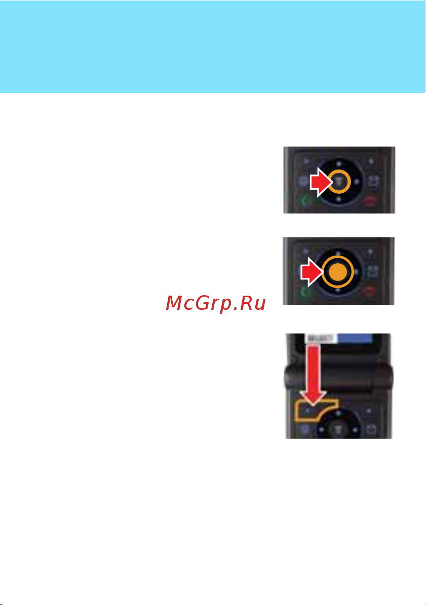 Motorola W377 [6/40] Меню