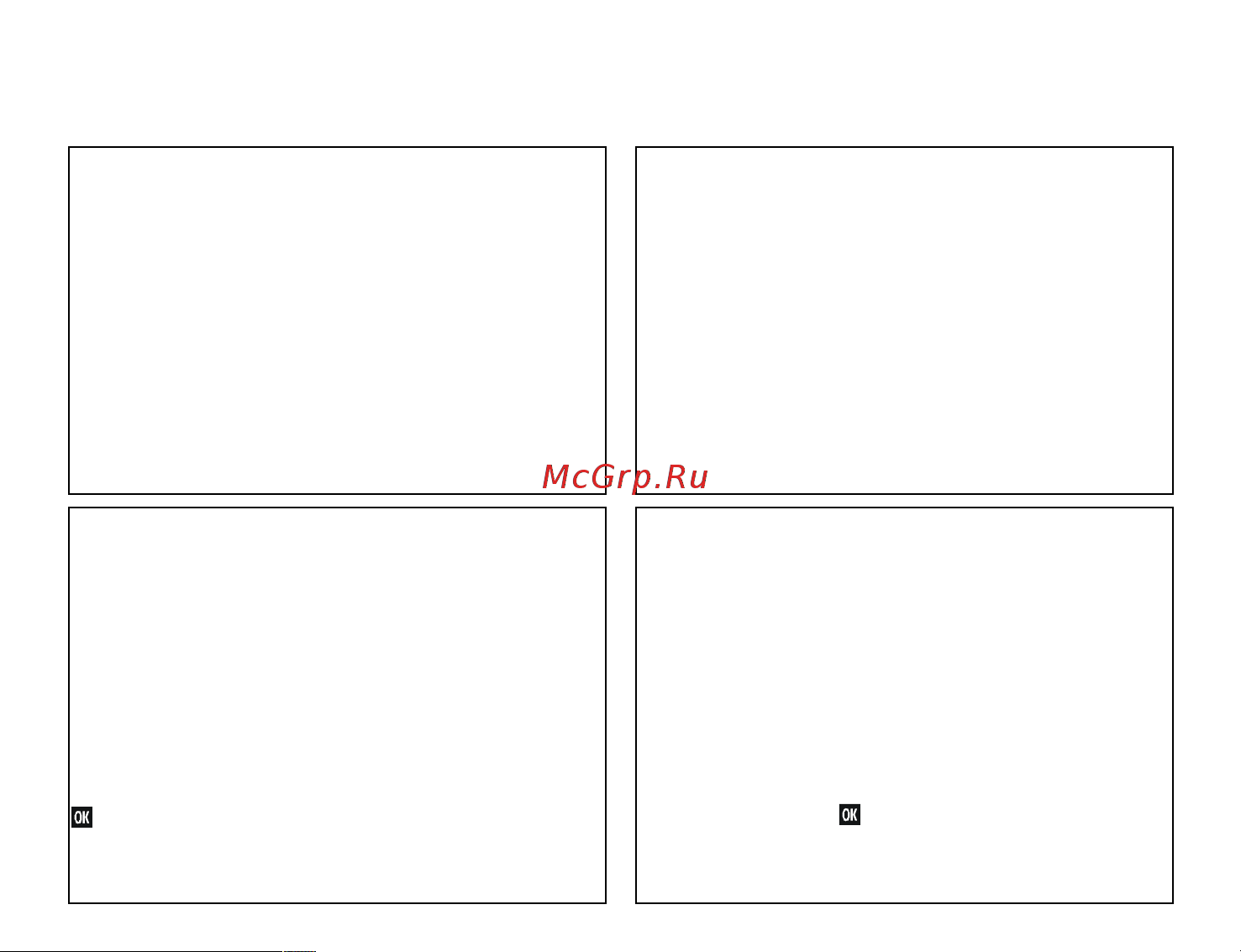 Motorola V3690 Руководство пользователя онлайн