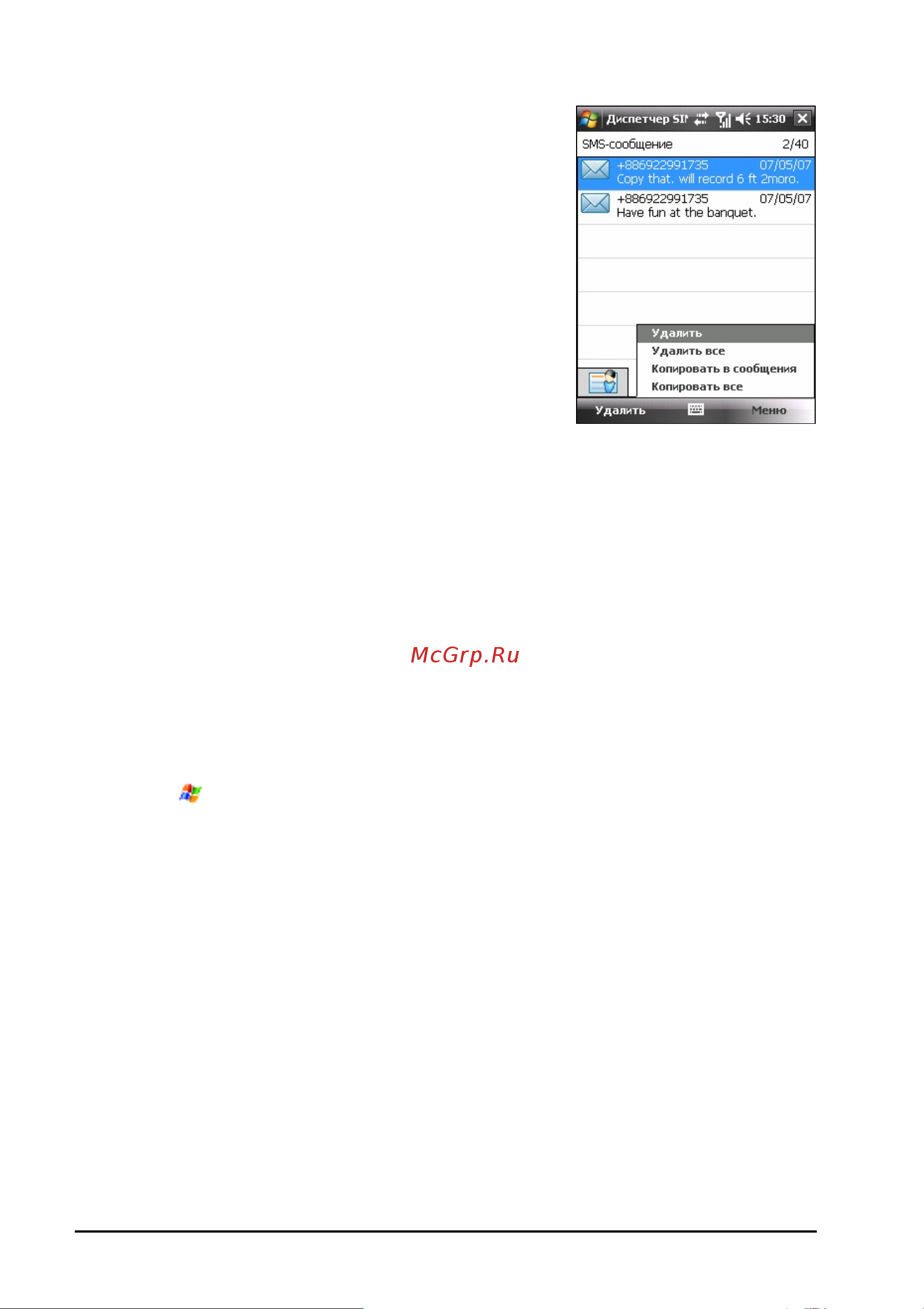 Mio A702 [146/190] Miocalc