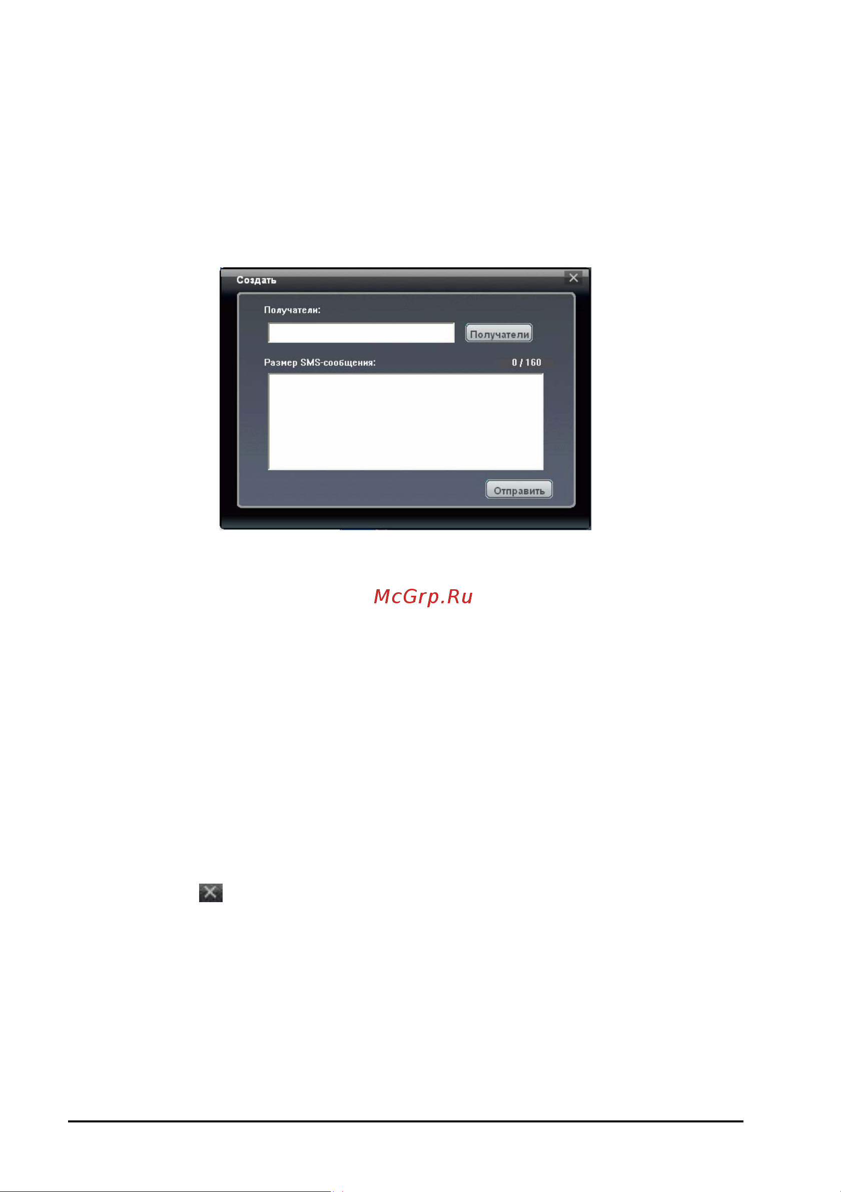 Mio A702 [168/190] Резервная копия данных