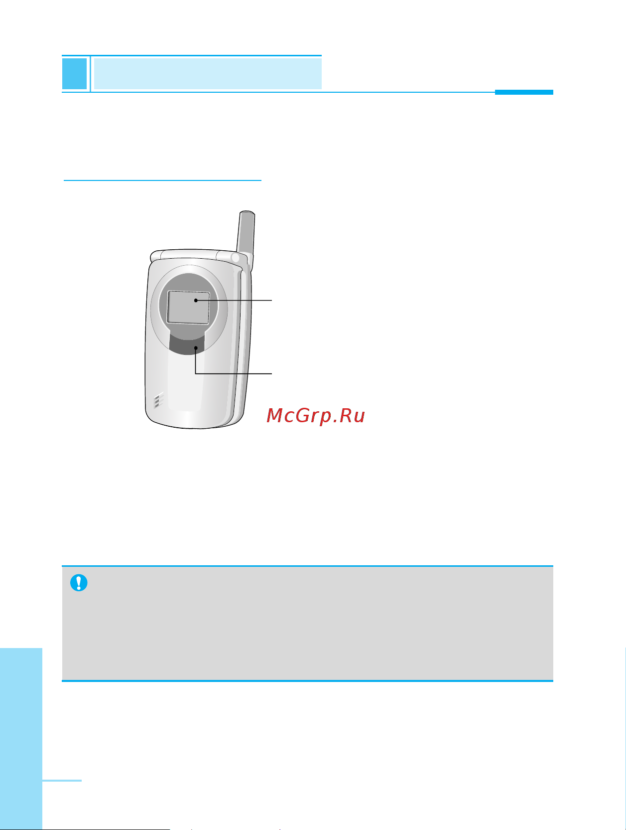 LG W7000 [16/100] Части телефона