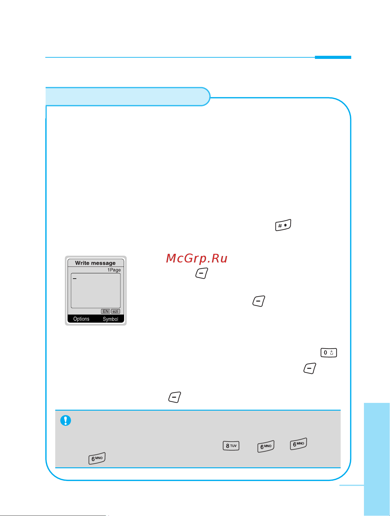 LG W7000 [37/100] О о я s s