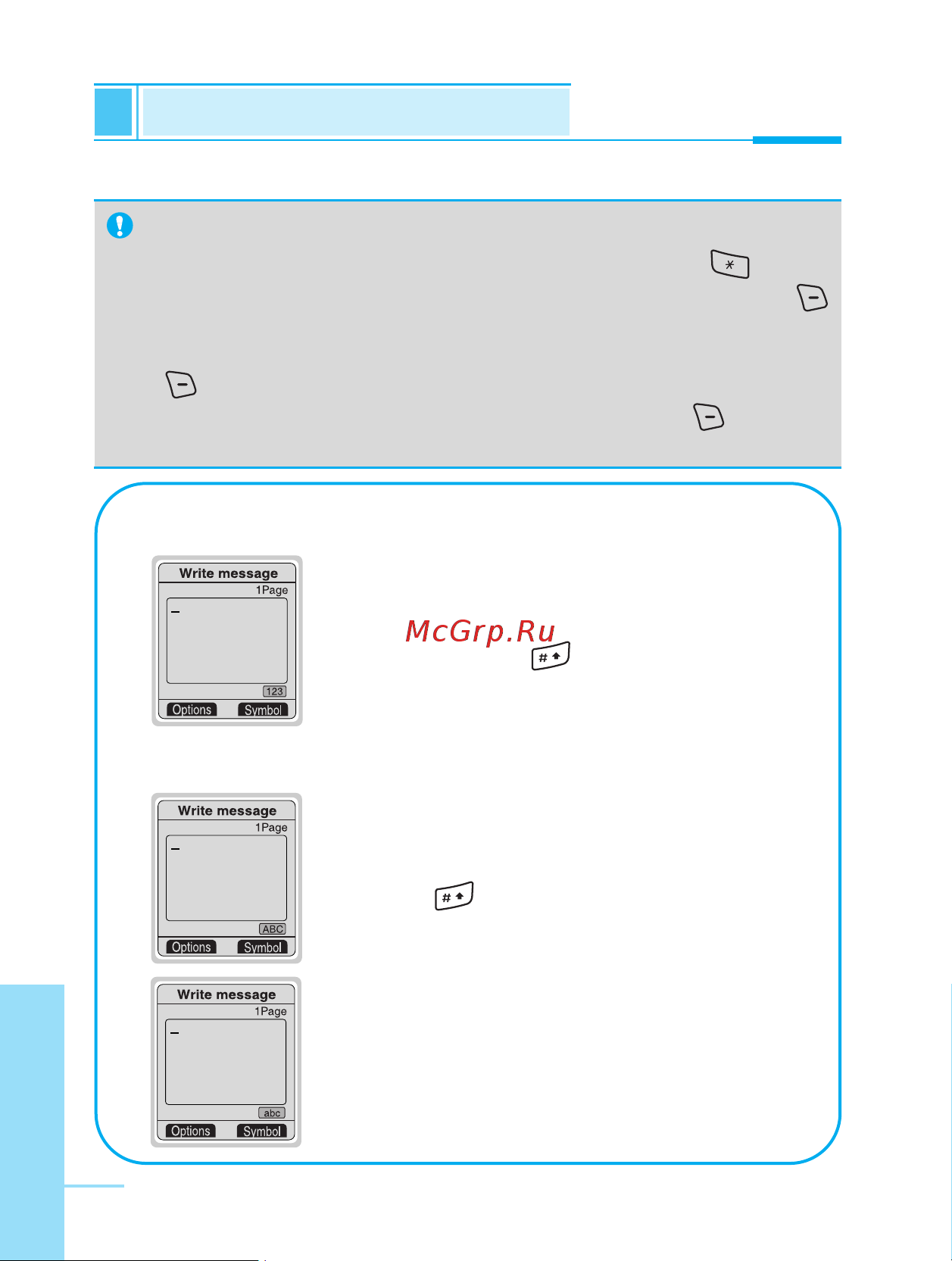 LG W7000 [38/100] Сообщения меню 1