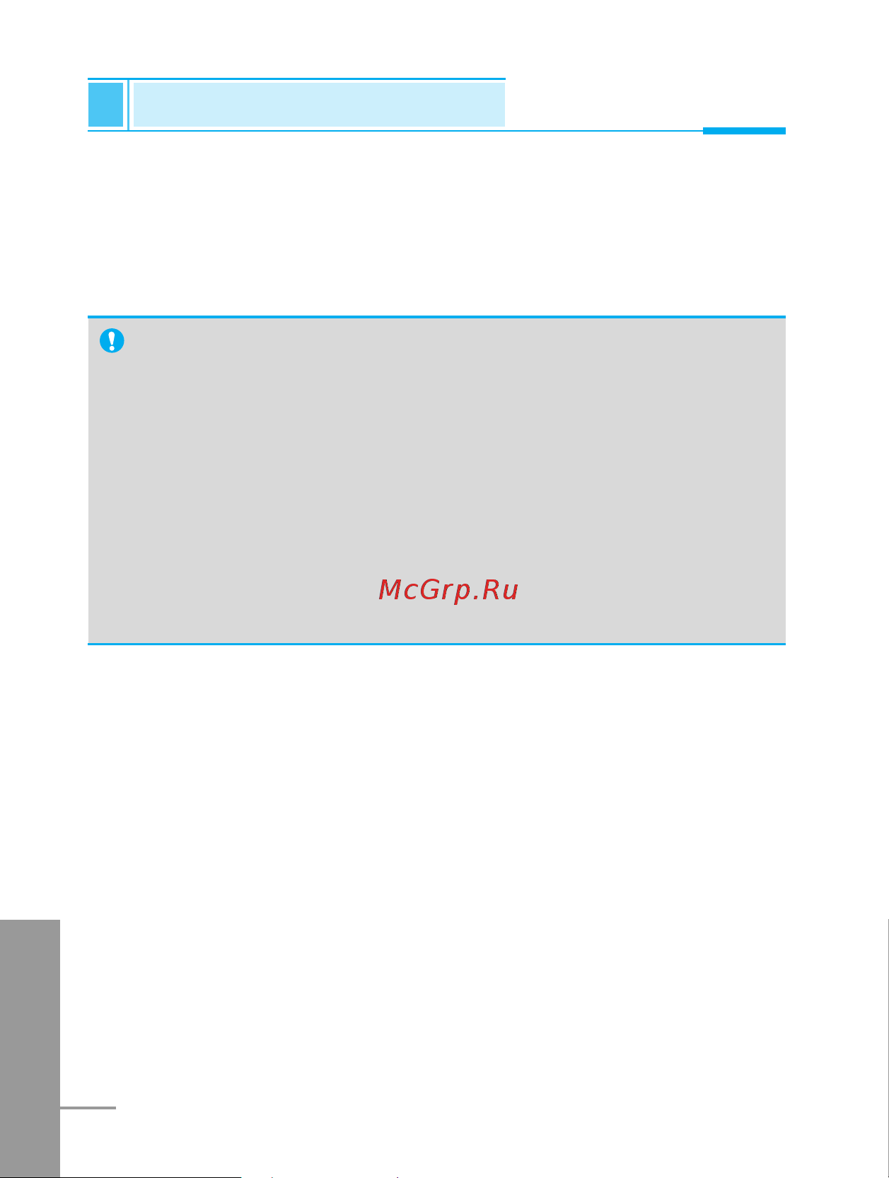 LG W7000 [56/100] M z 0 г й i