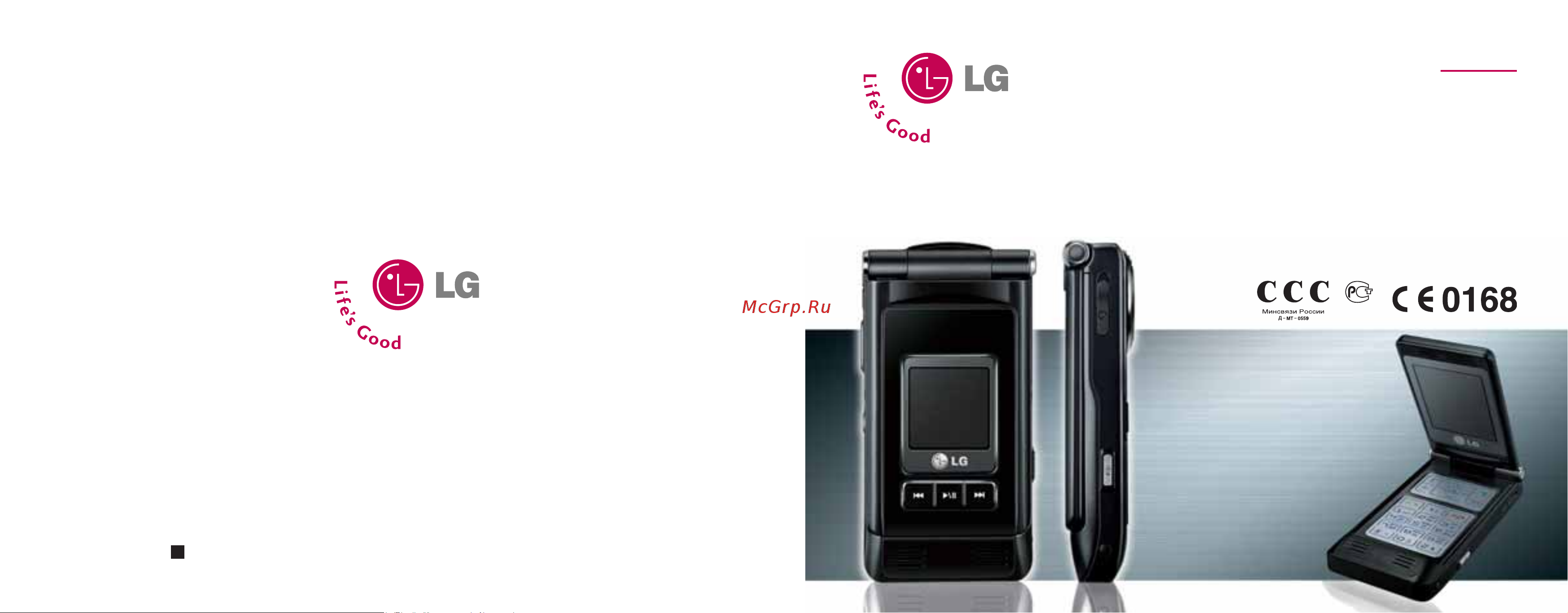 LG P7200 Инструкция по эксплуатации онлайн
