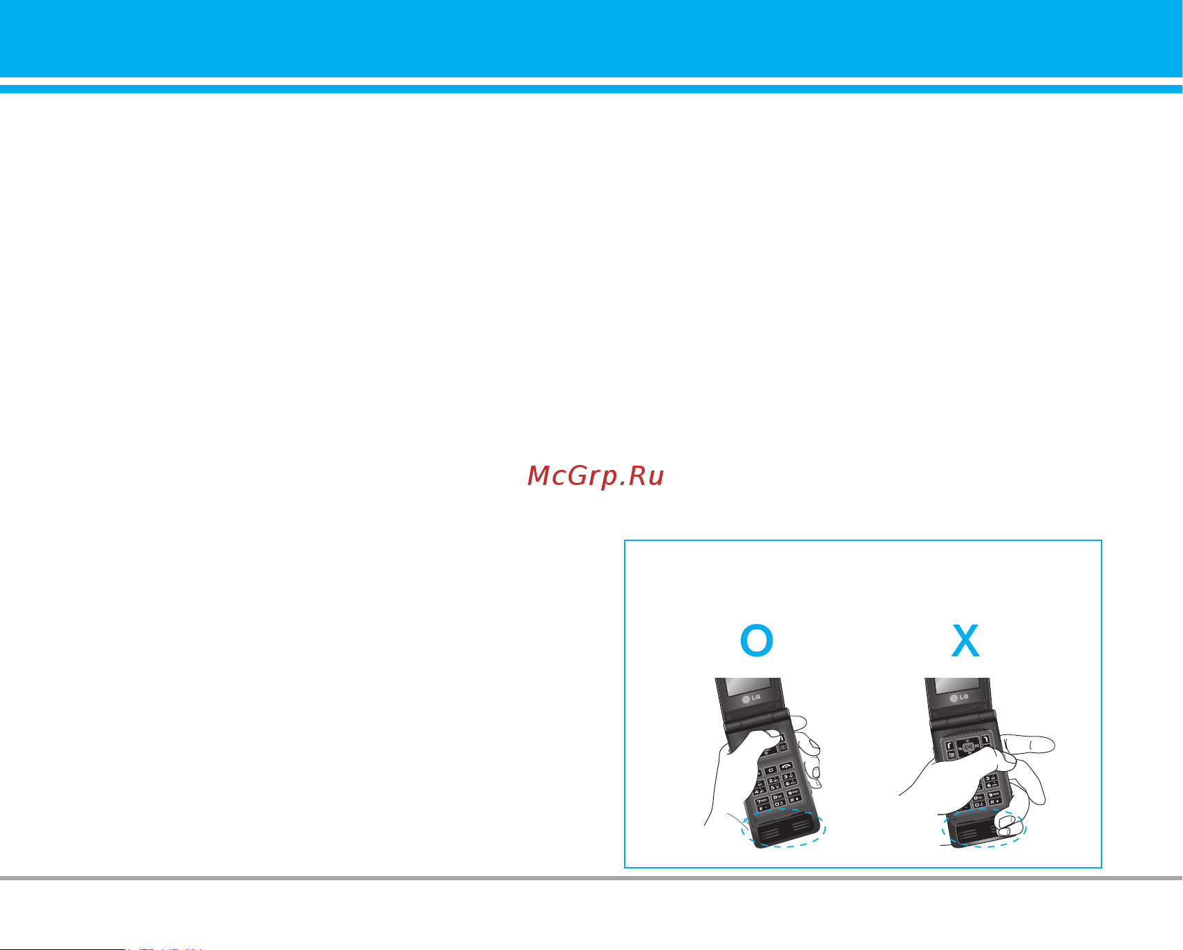 LG P7200 [100/245] Memory card information and care