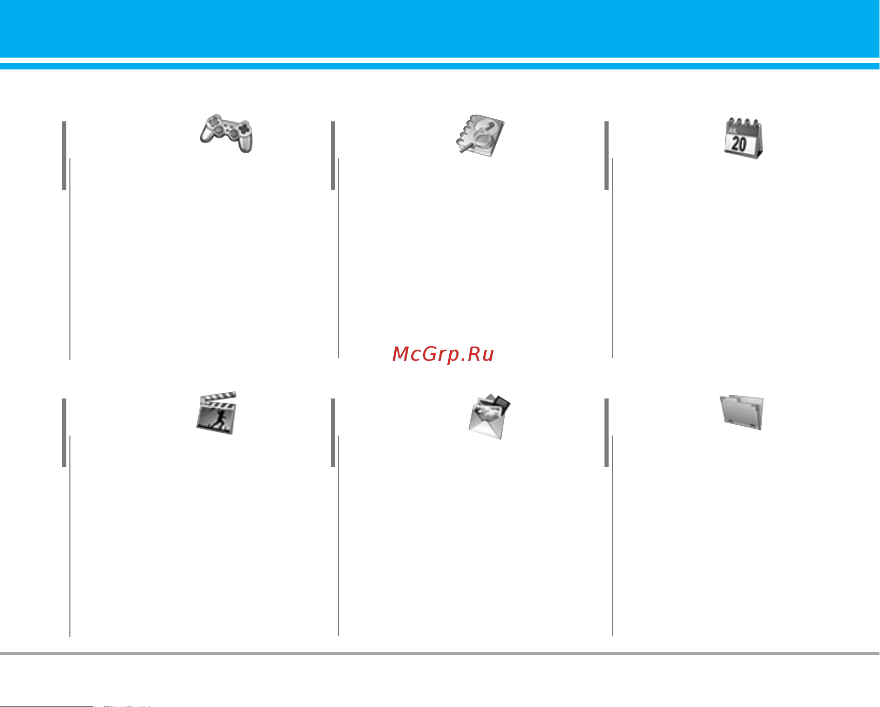 LG P7200 [118/245] Menu tree