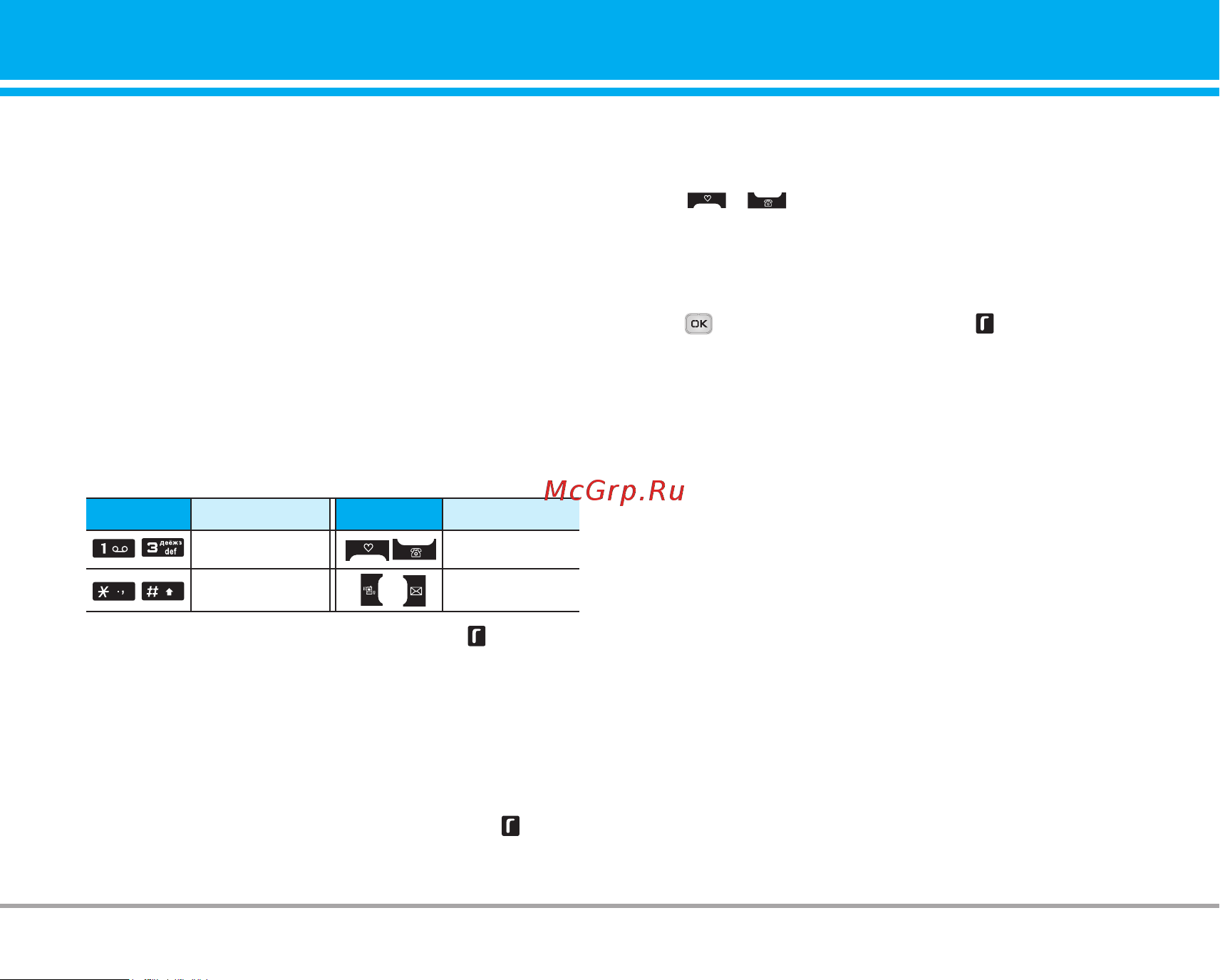 LG P7200 [124/245] Organiser menu 3