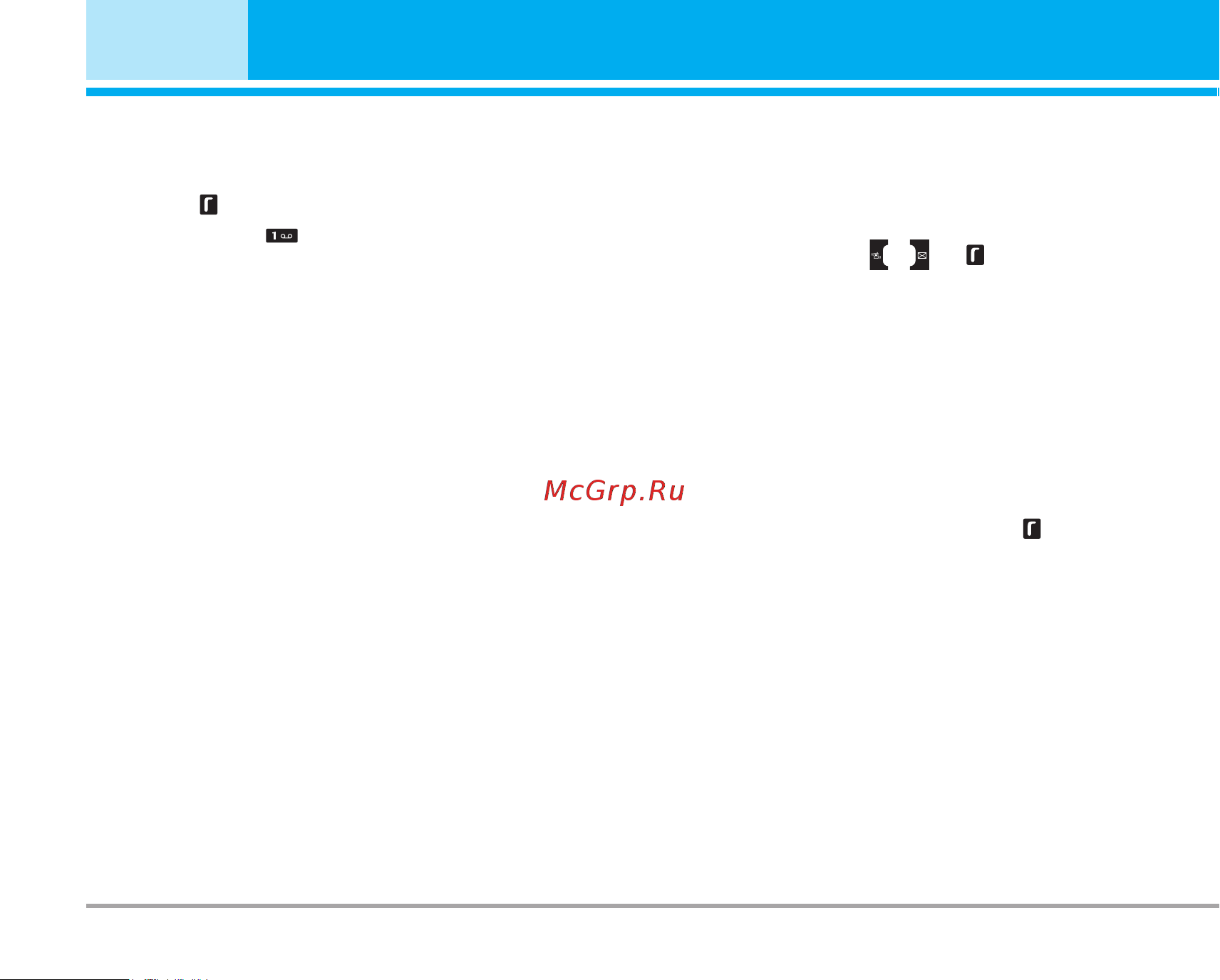 LG P7200 [139/245] Messages menu 5