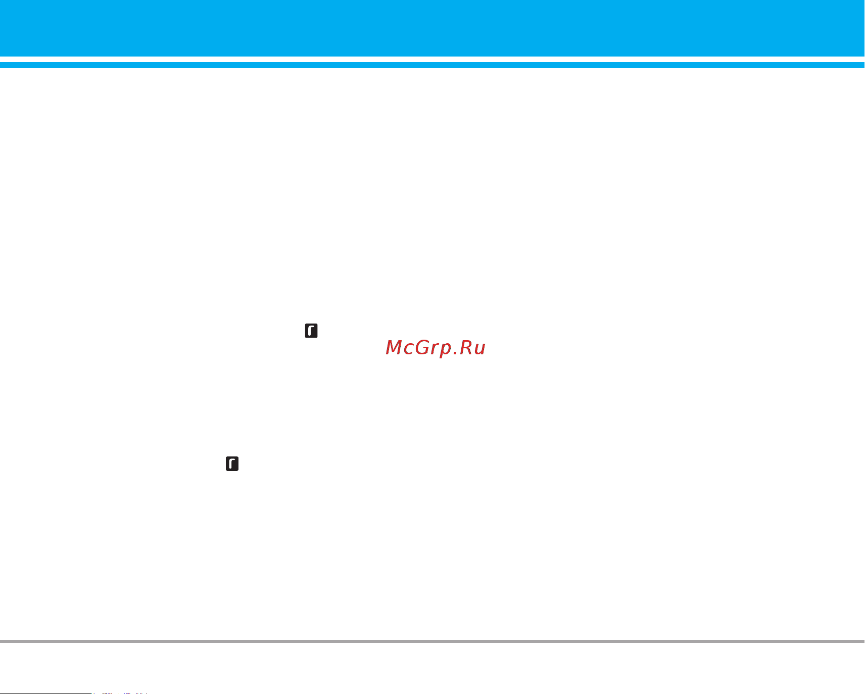 LG P7200 [150/245] Profiles menu 8