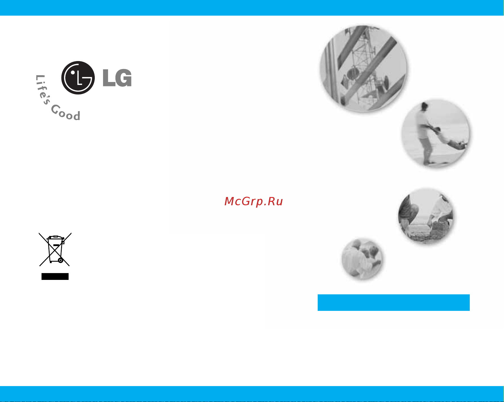 LG P7200 [169/245] P7200 user guide