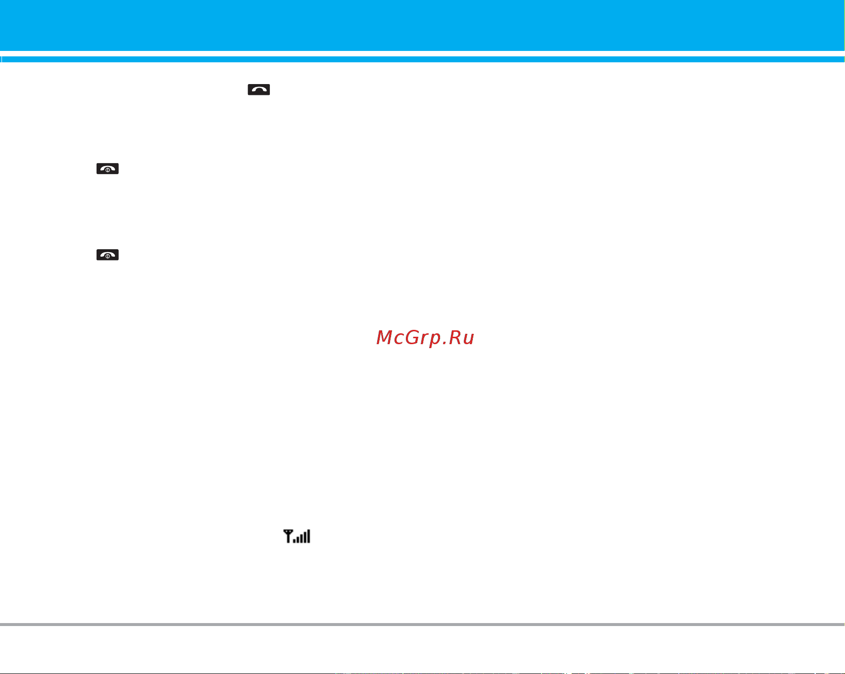 LG P7200 [189/245] Entering text