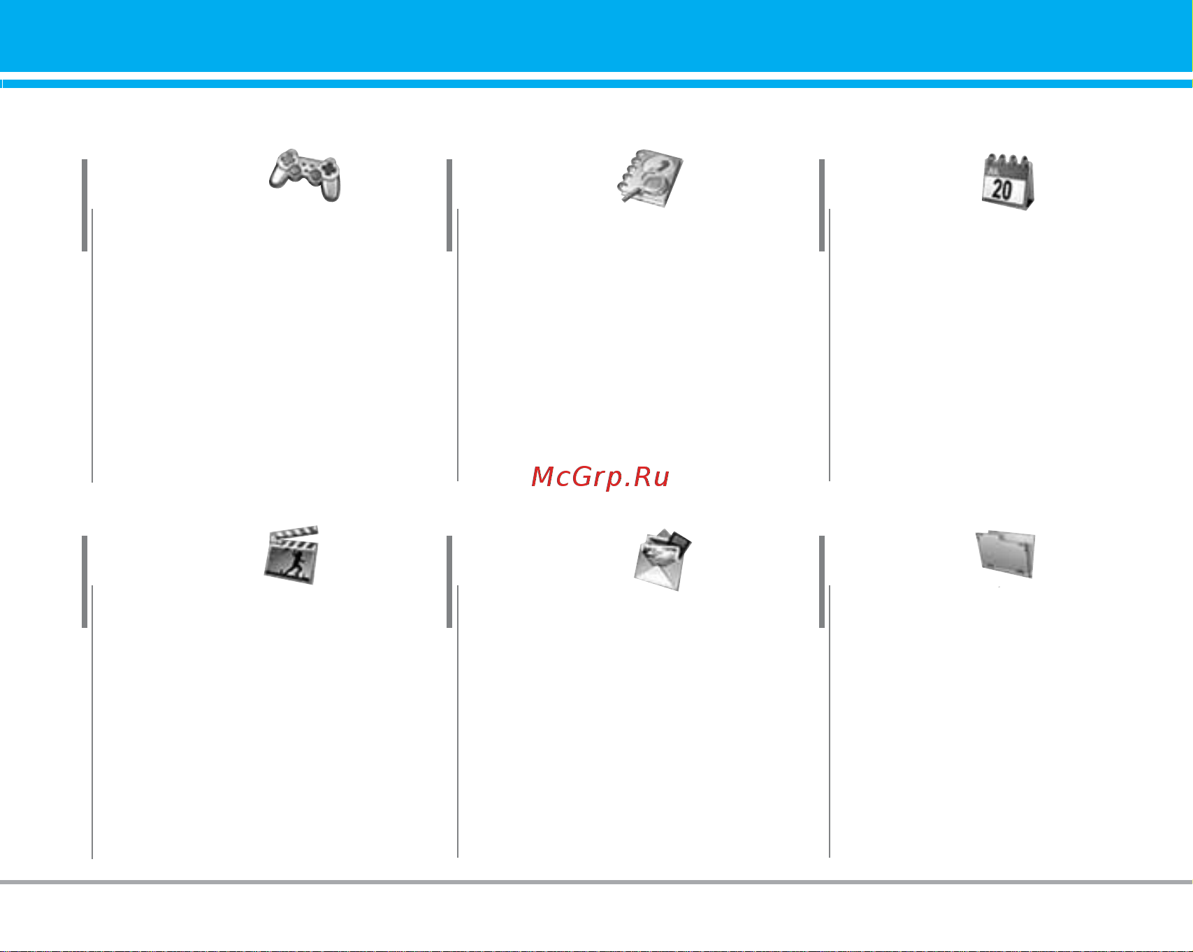 LG P7200 [195/245] Menu tree
