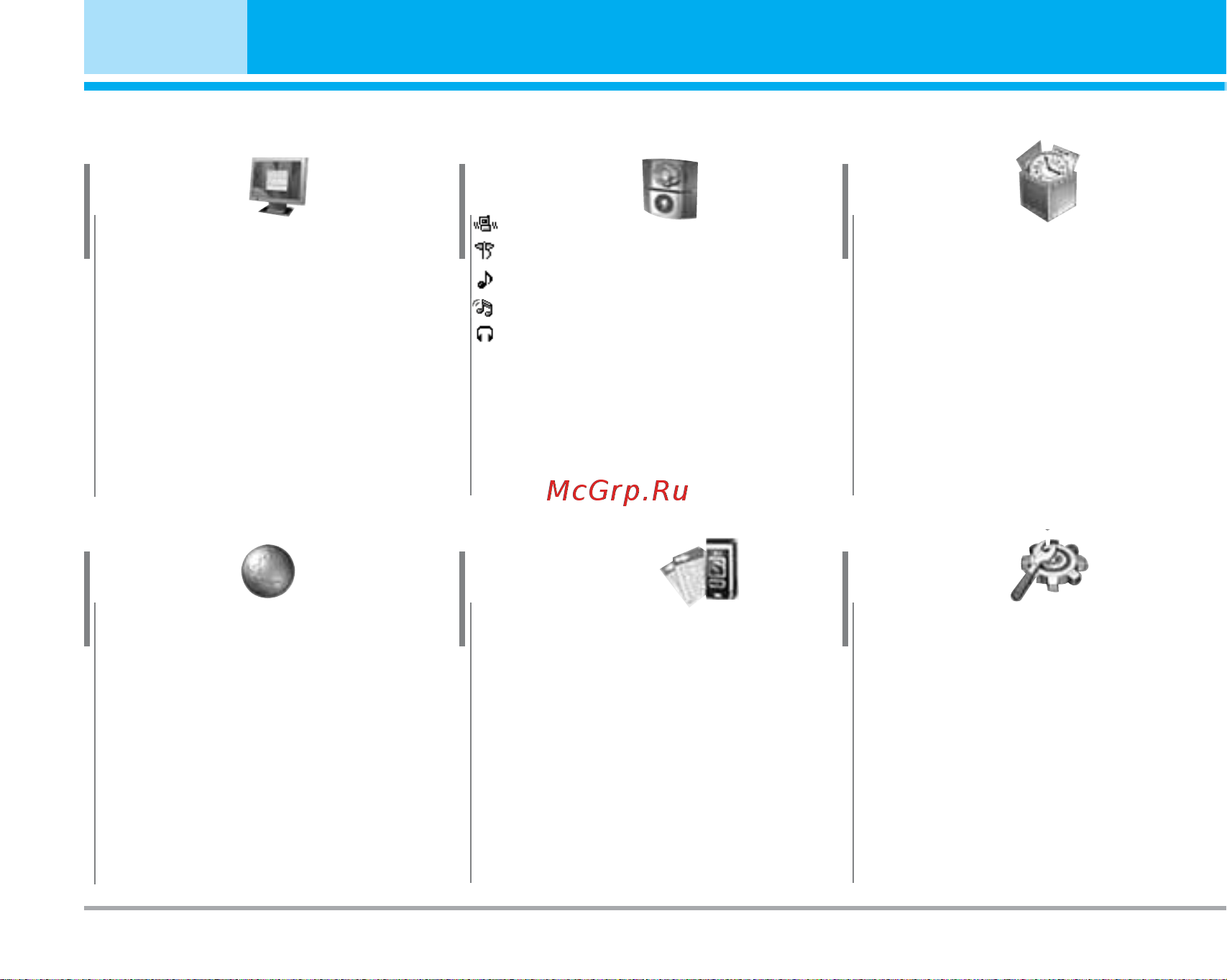 LG P7200 [196/245] Menu tree