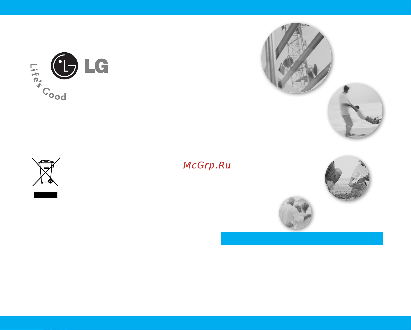 LG P7200 [2/245] Pусский
