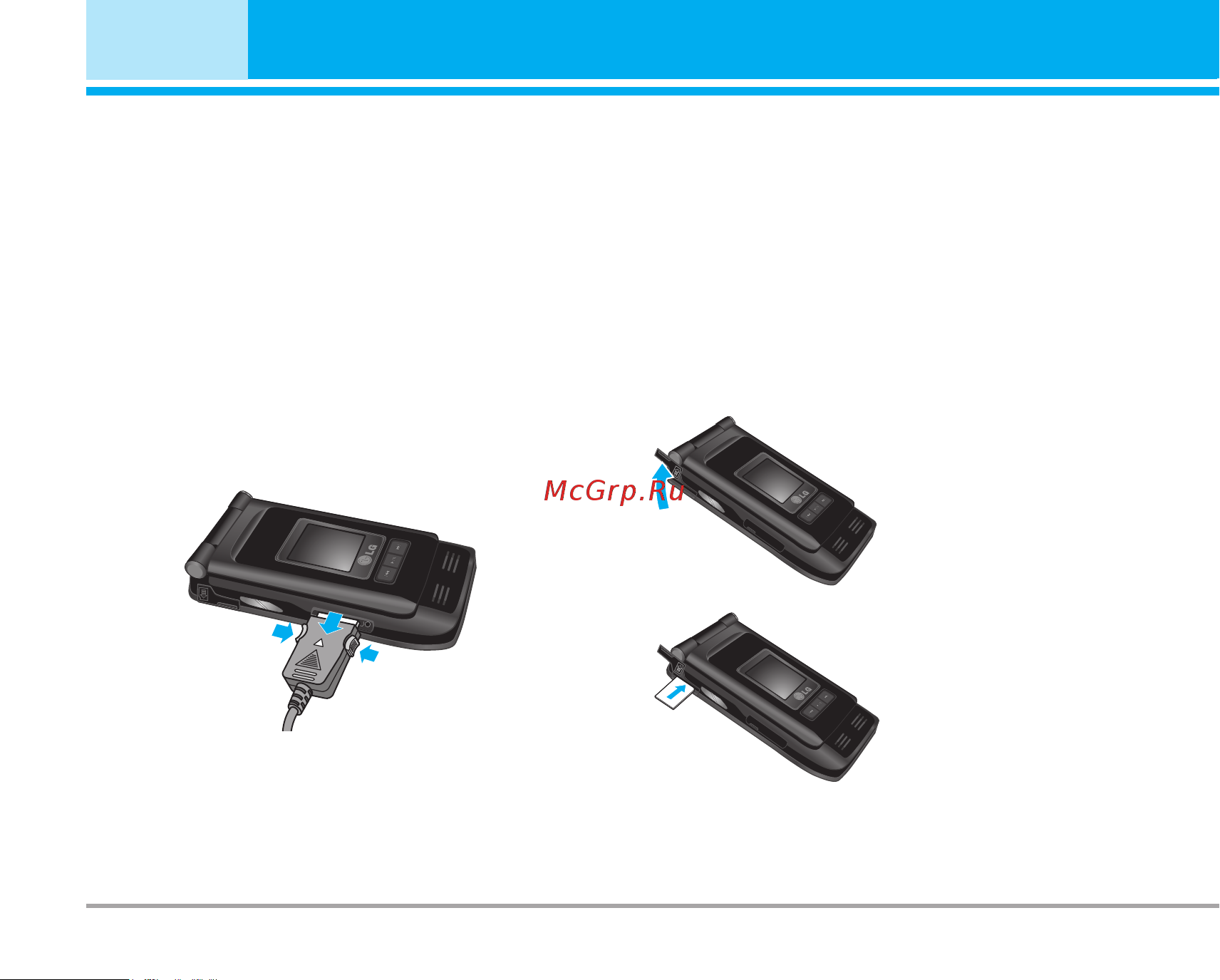LG P7200 [21/245] Подготовка к началу работы