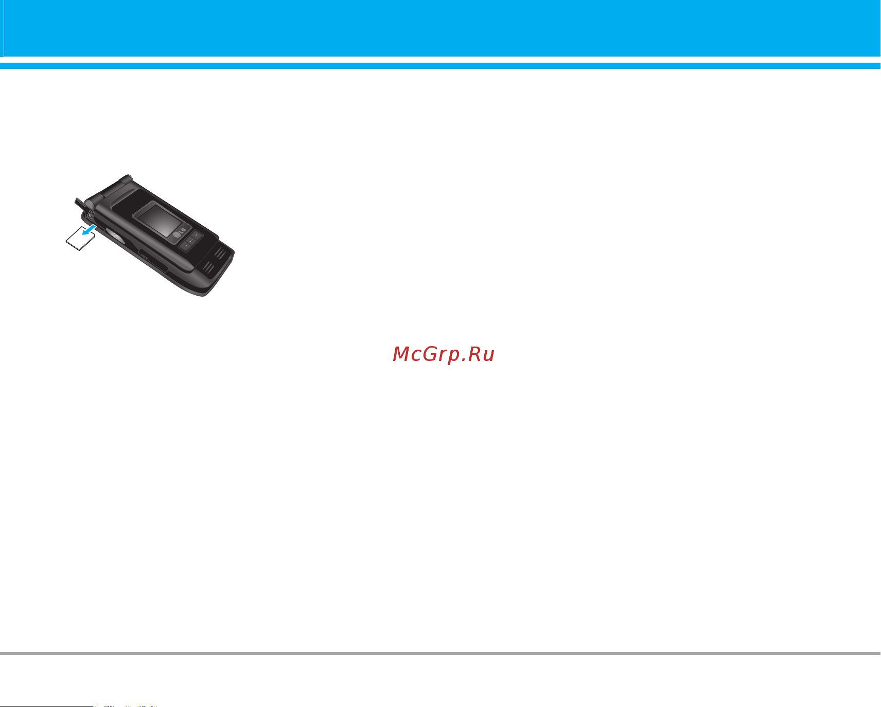 LG P7200 [22/245] Адаптер карты памяти