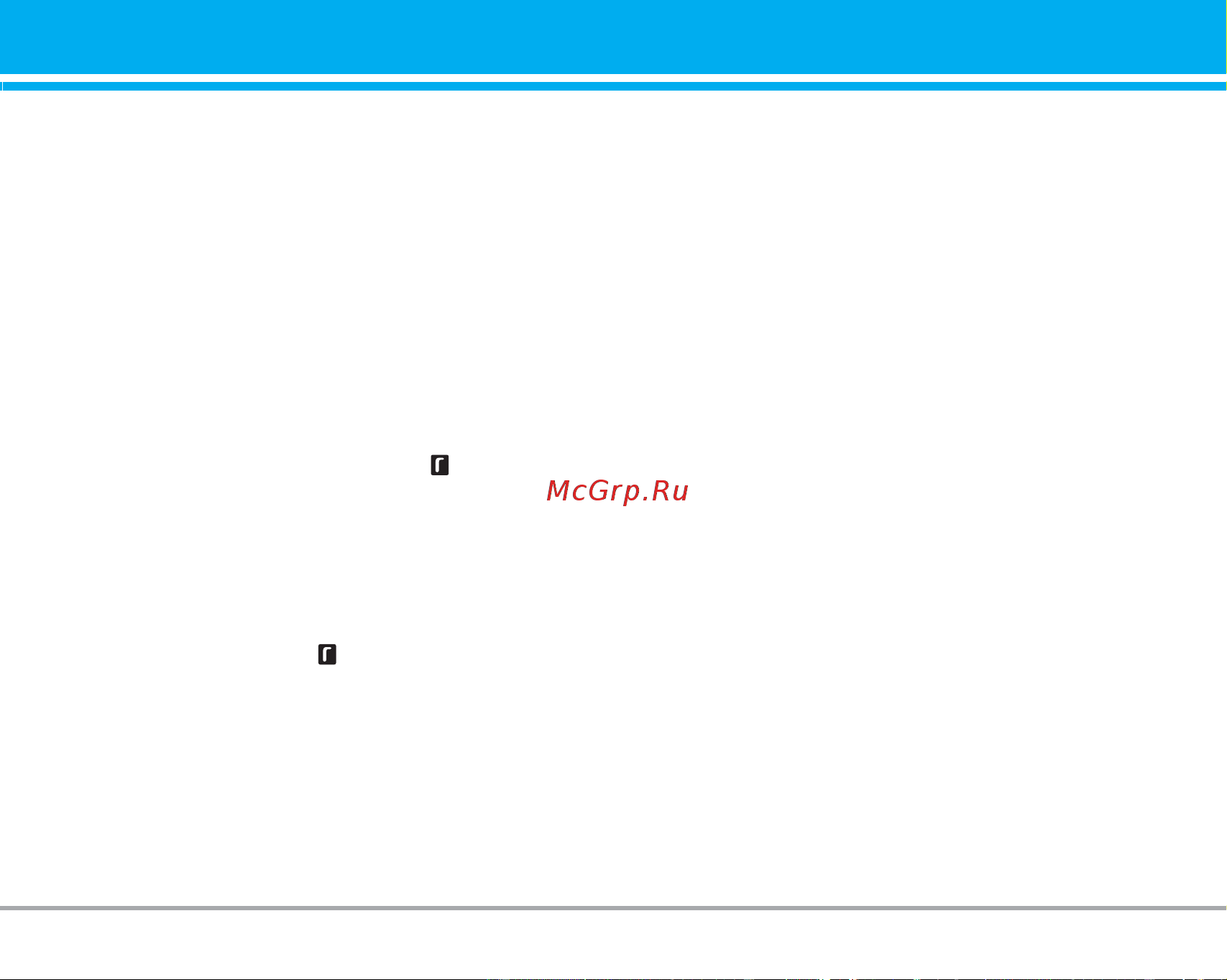 LG P7200 [227/245] Profiles menu 8
